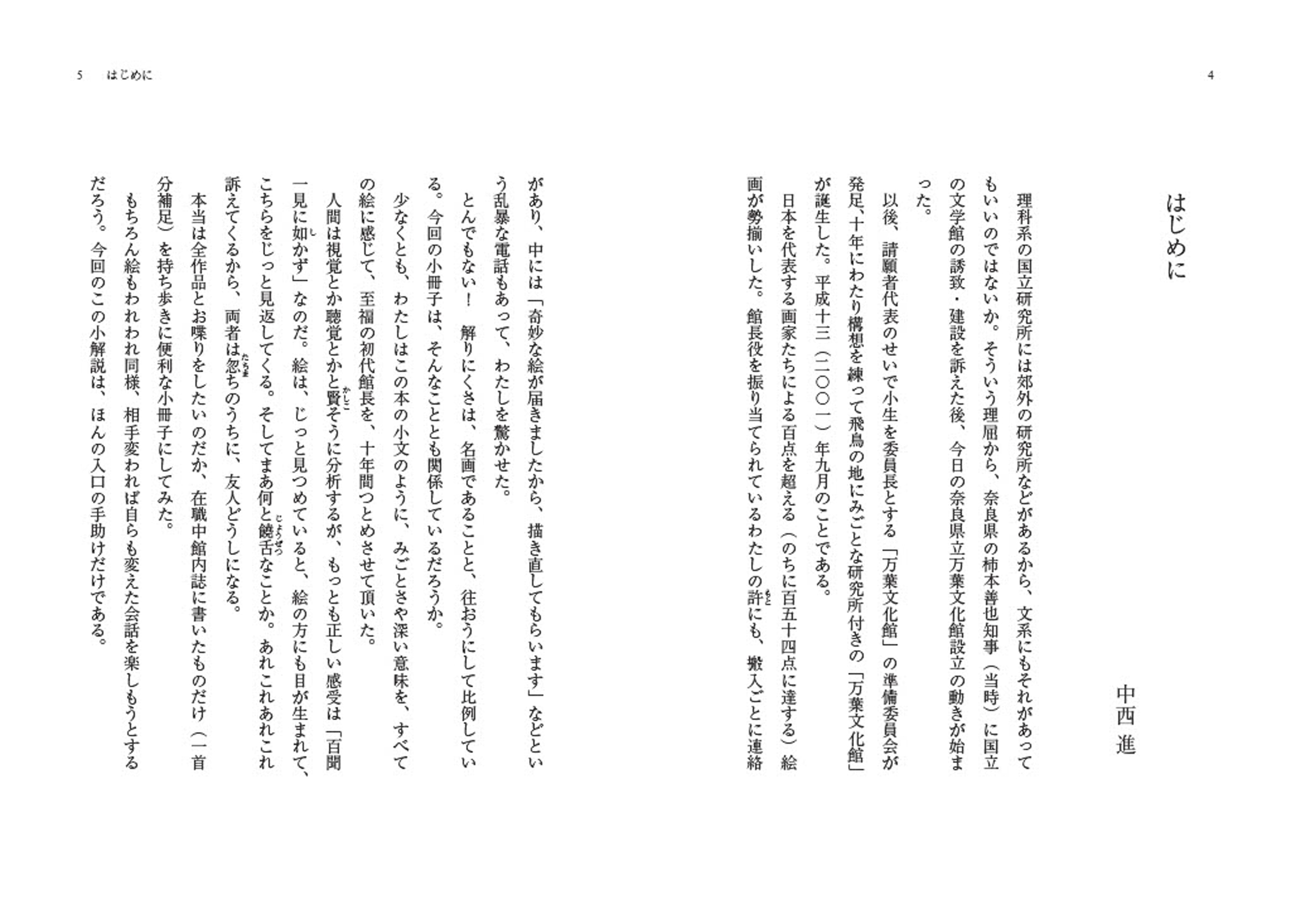 サムネイル画像2