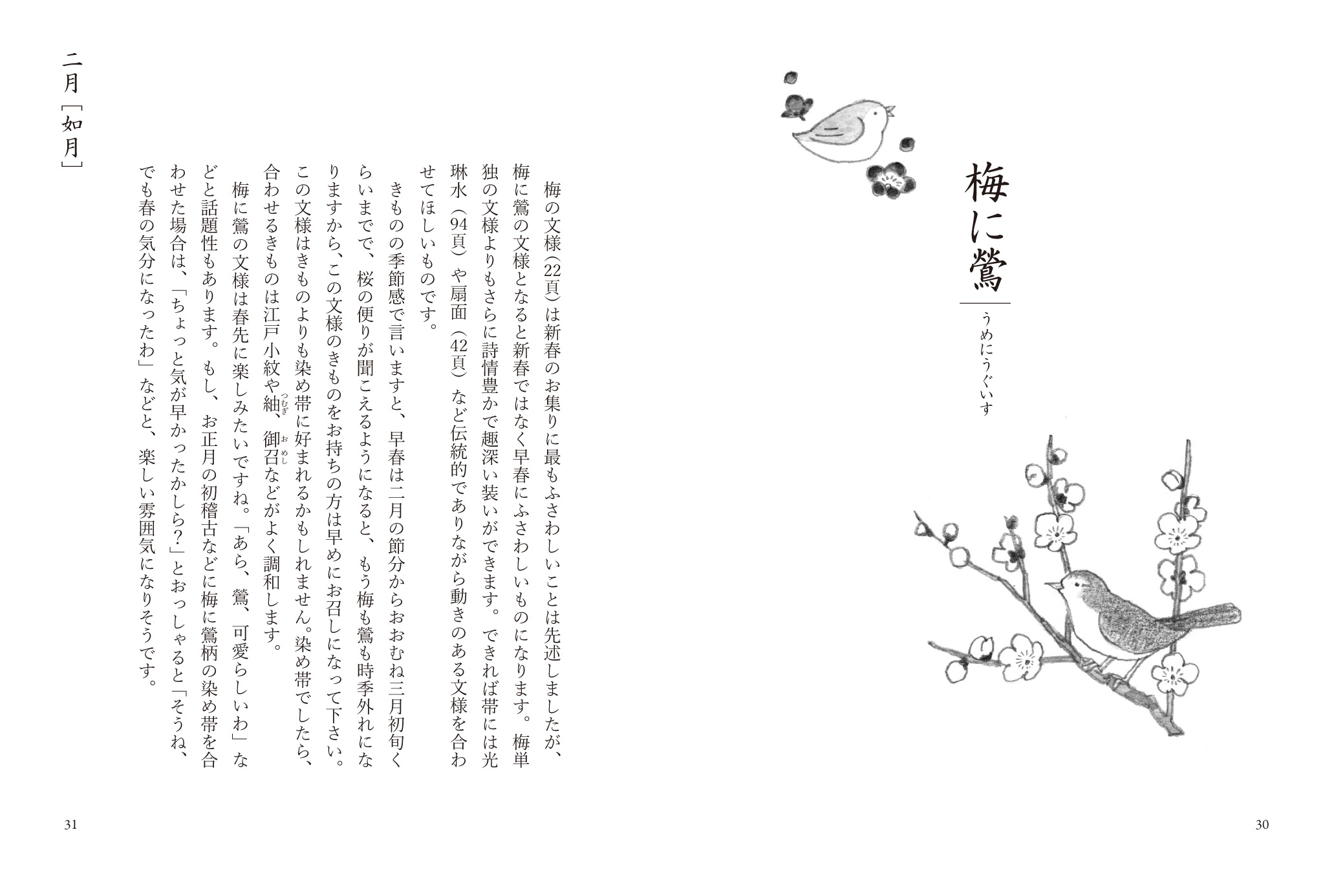 サムネイル画像3