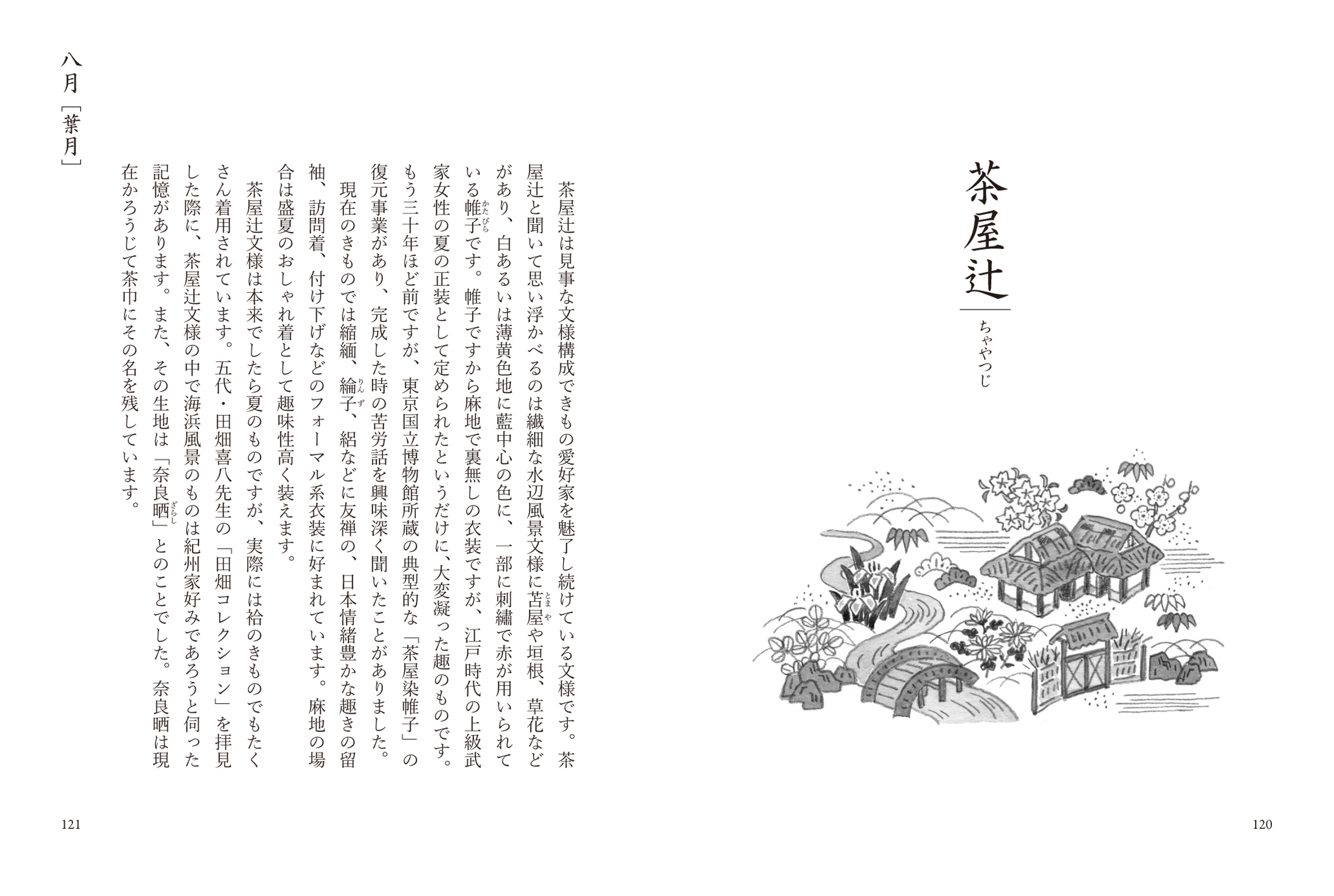 サムネイル画像4