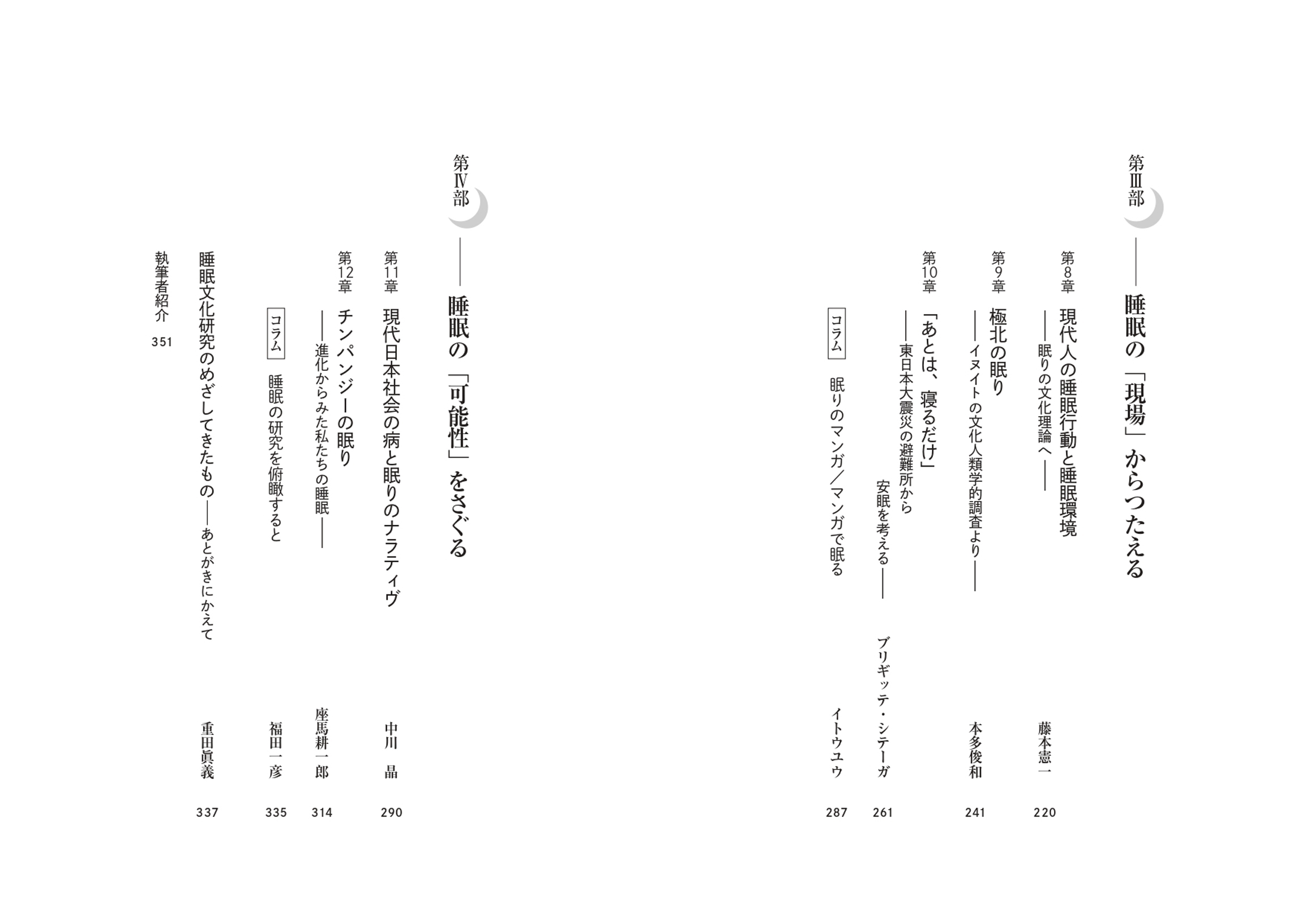 サムネイル画像2