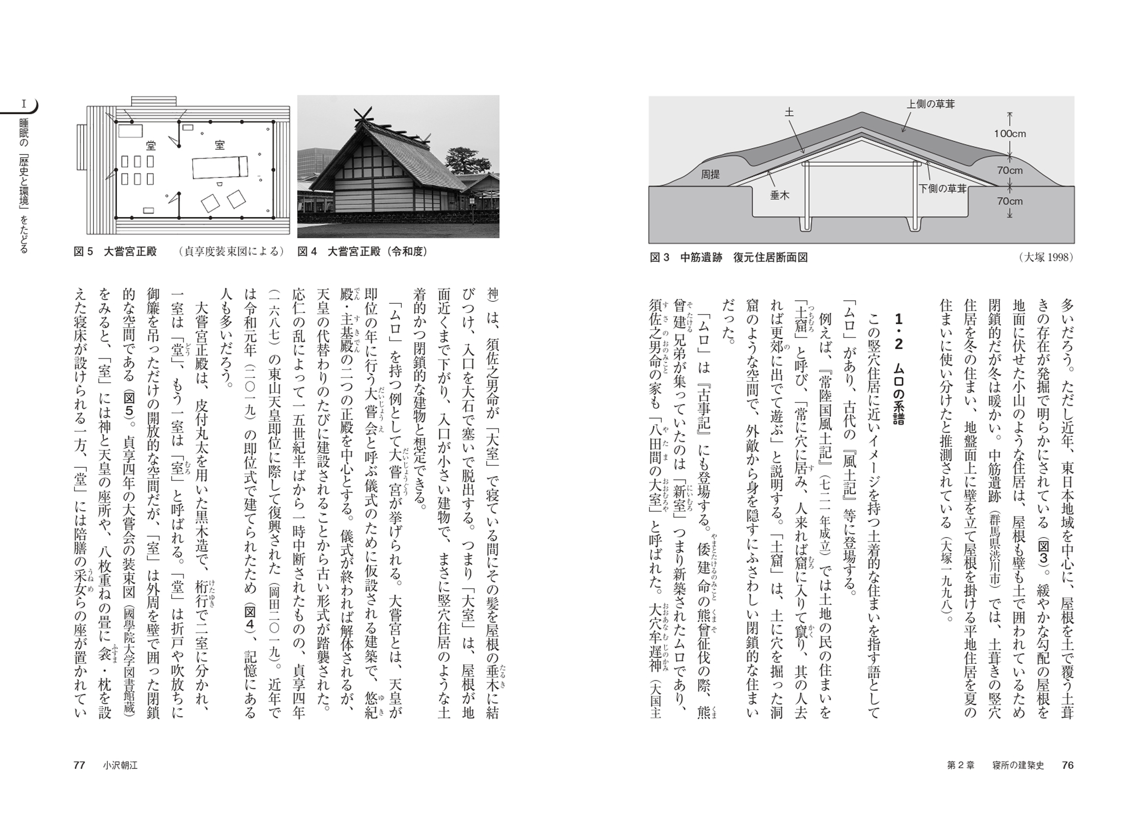 サムネイル画像4