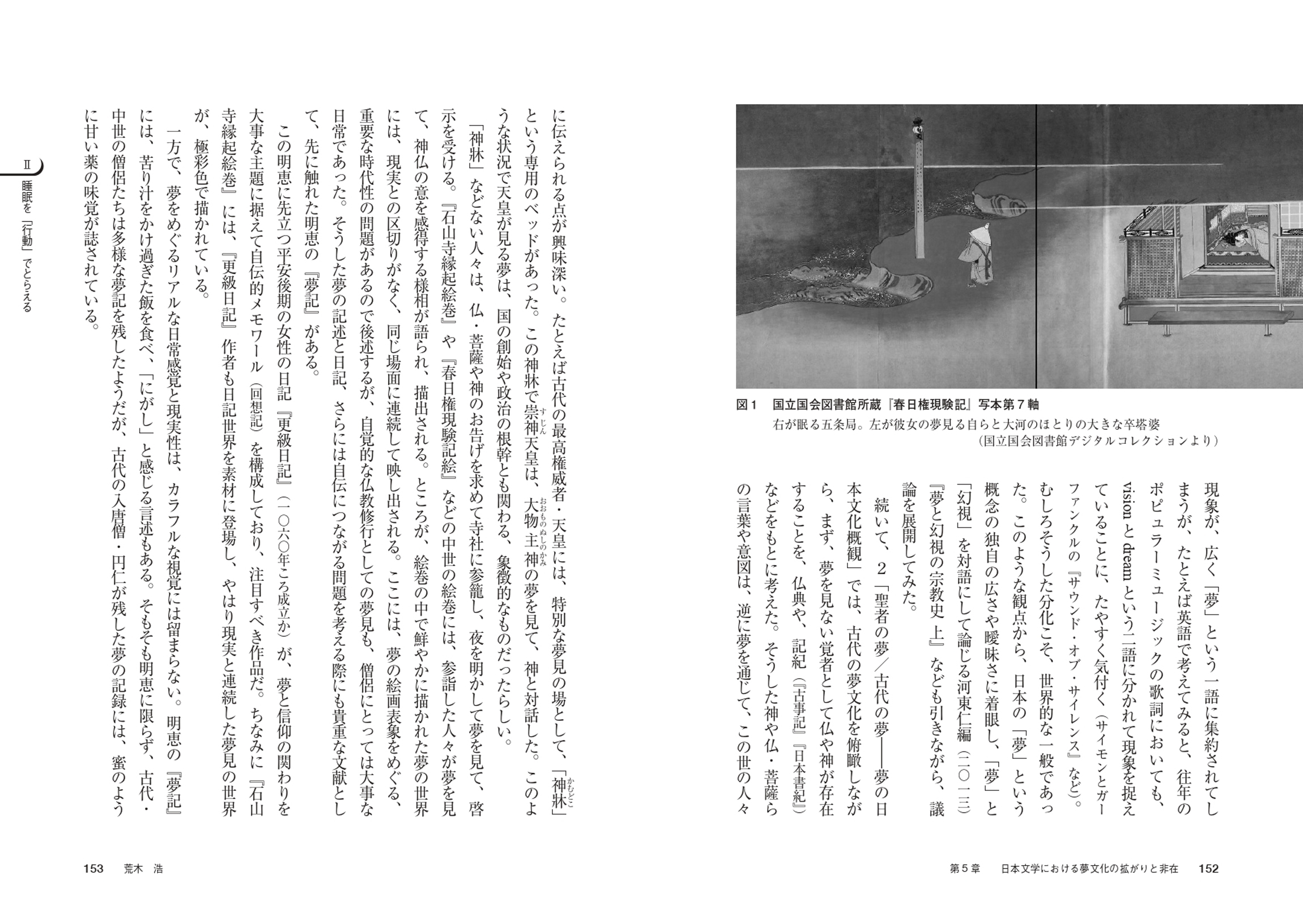 サムネイル画像5