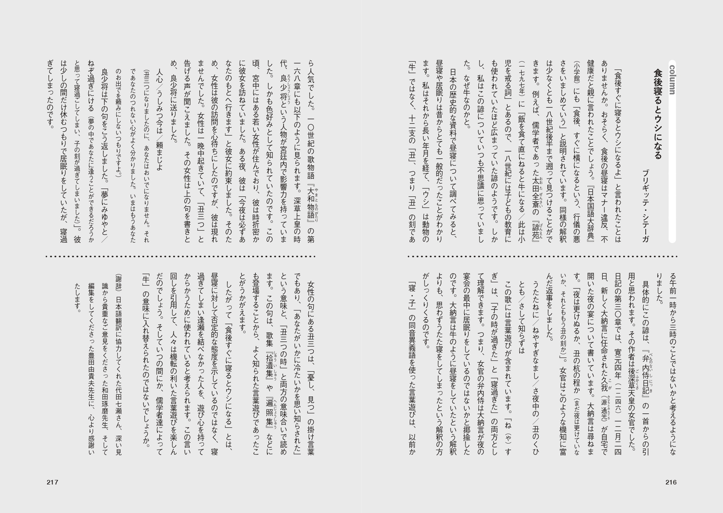 サムネイル画像6