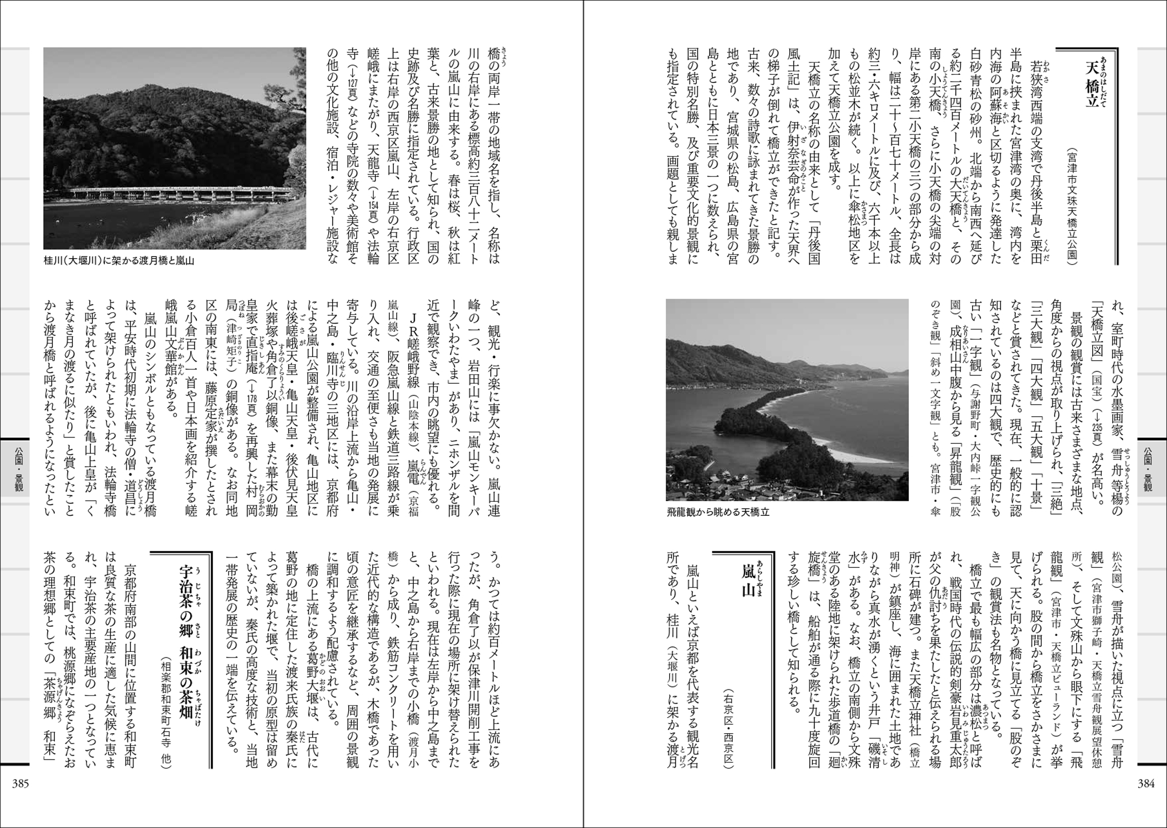 サムネイル画像3