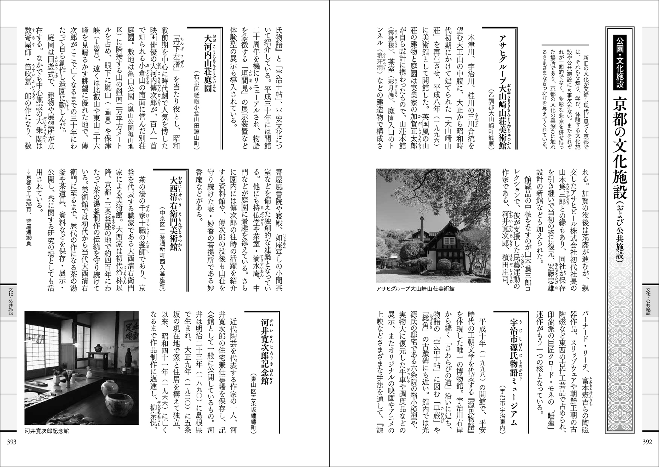 サムネイル画像4
