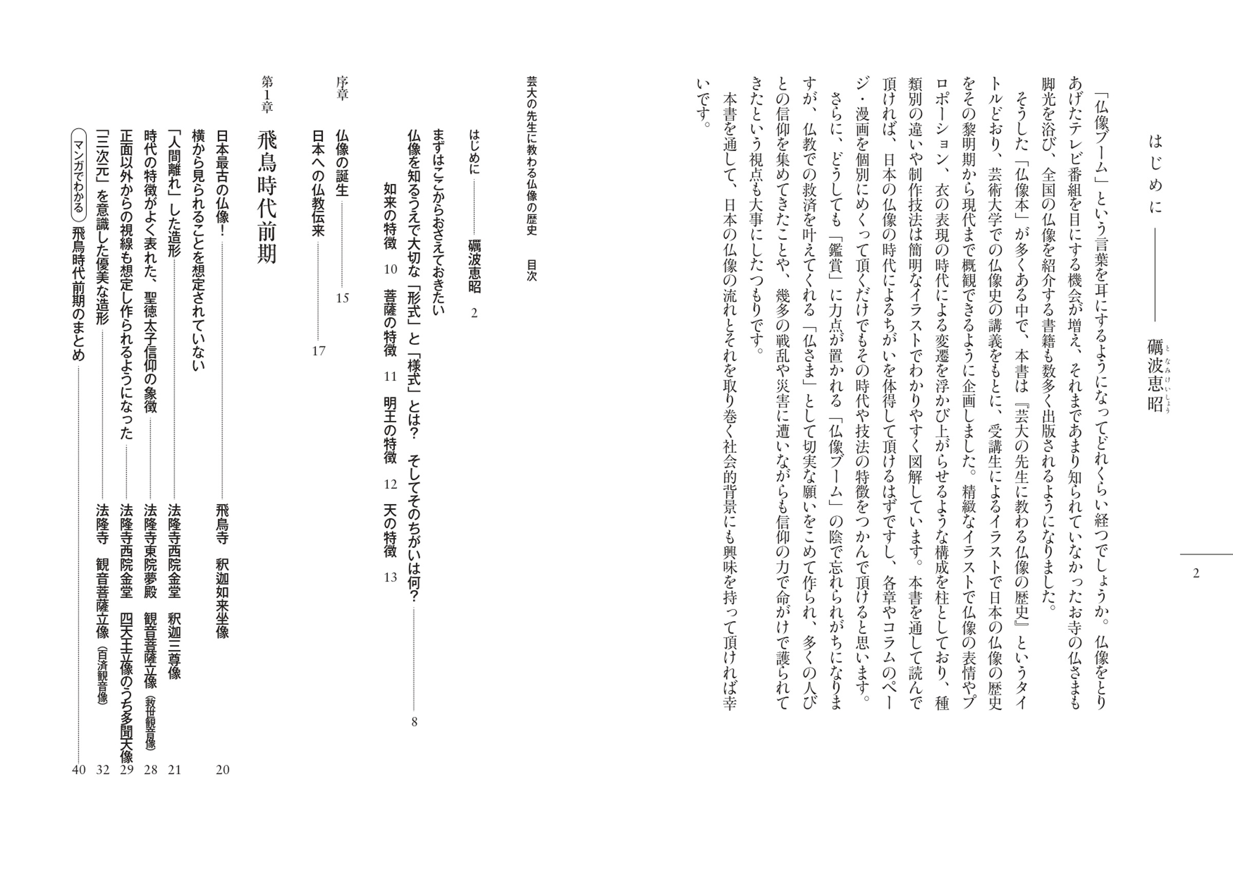 サムネイル画像1