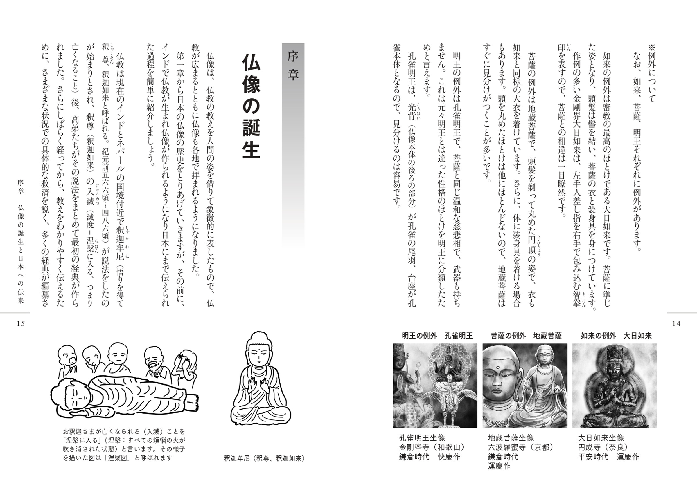 サムネイル画像6