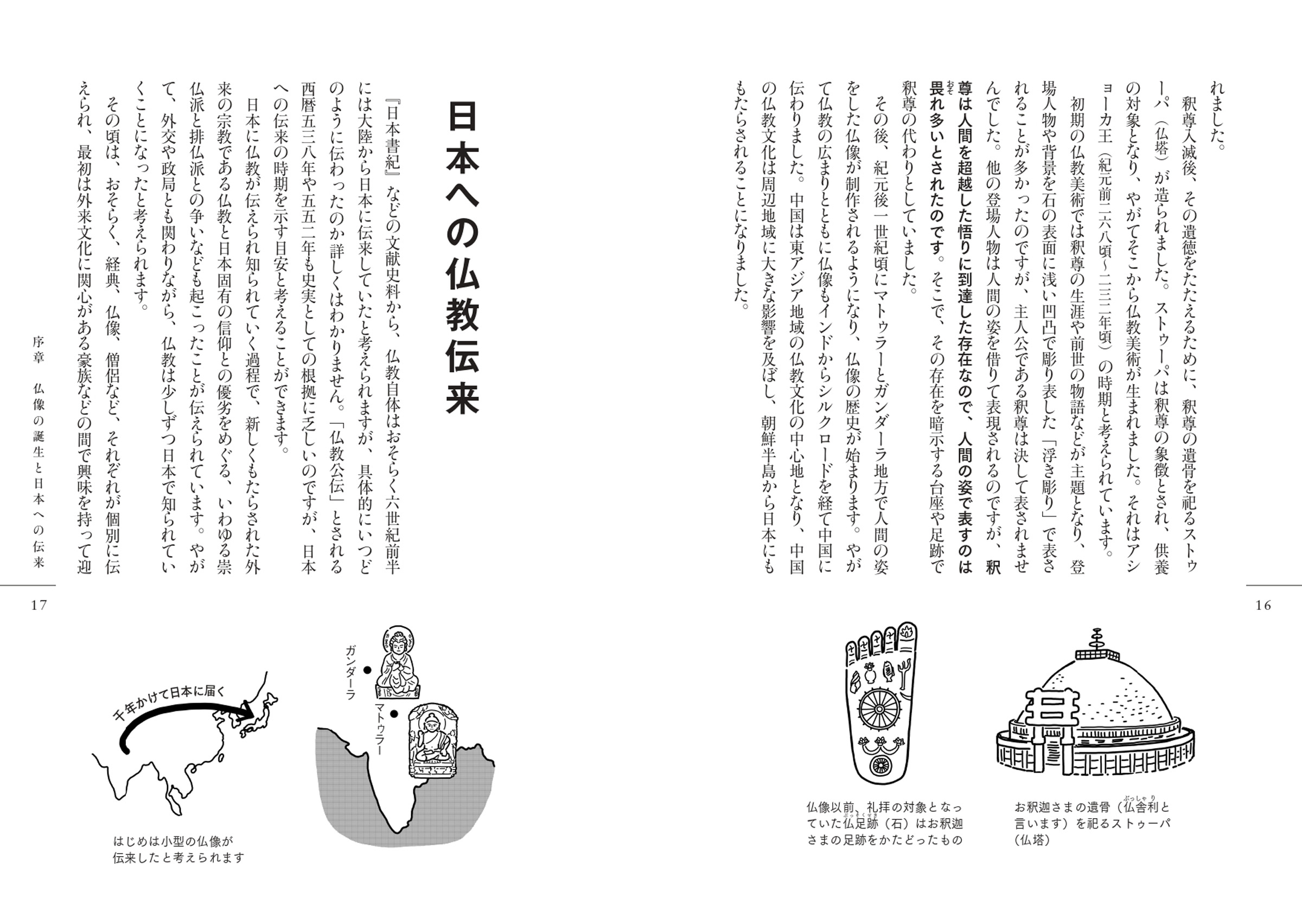 サムネイル画像7