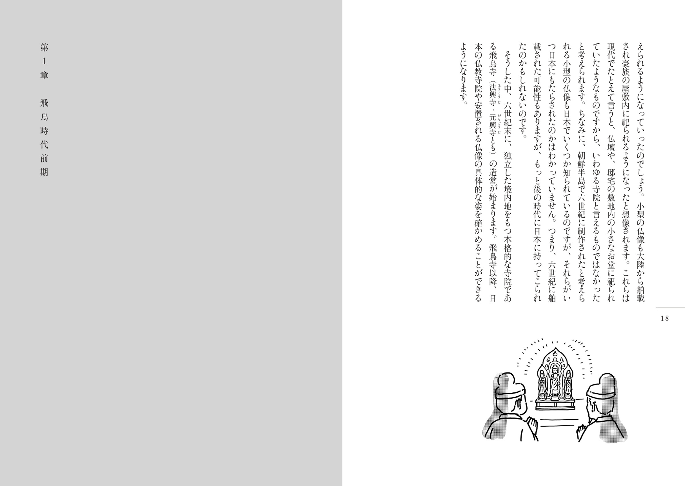 サムネイル画像8