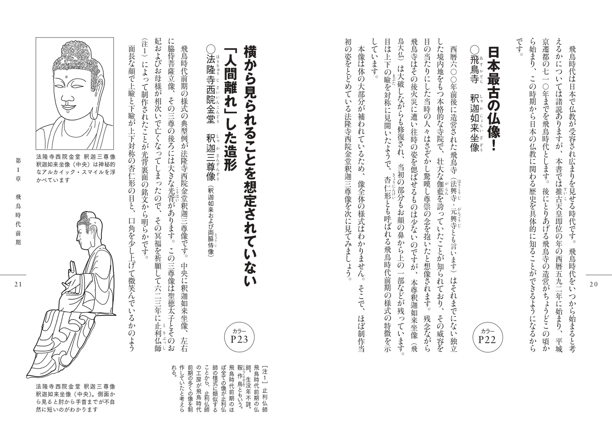 サムネイル画像9