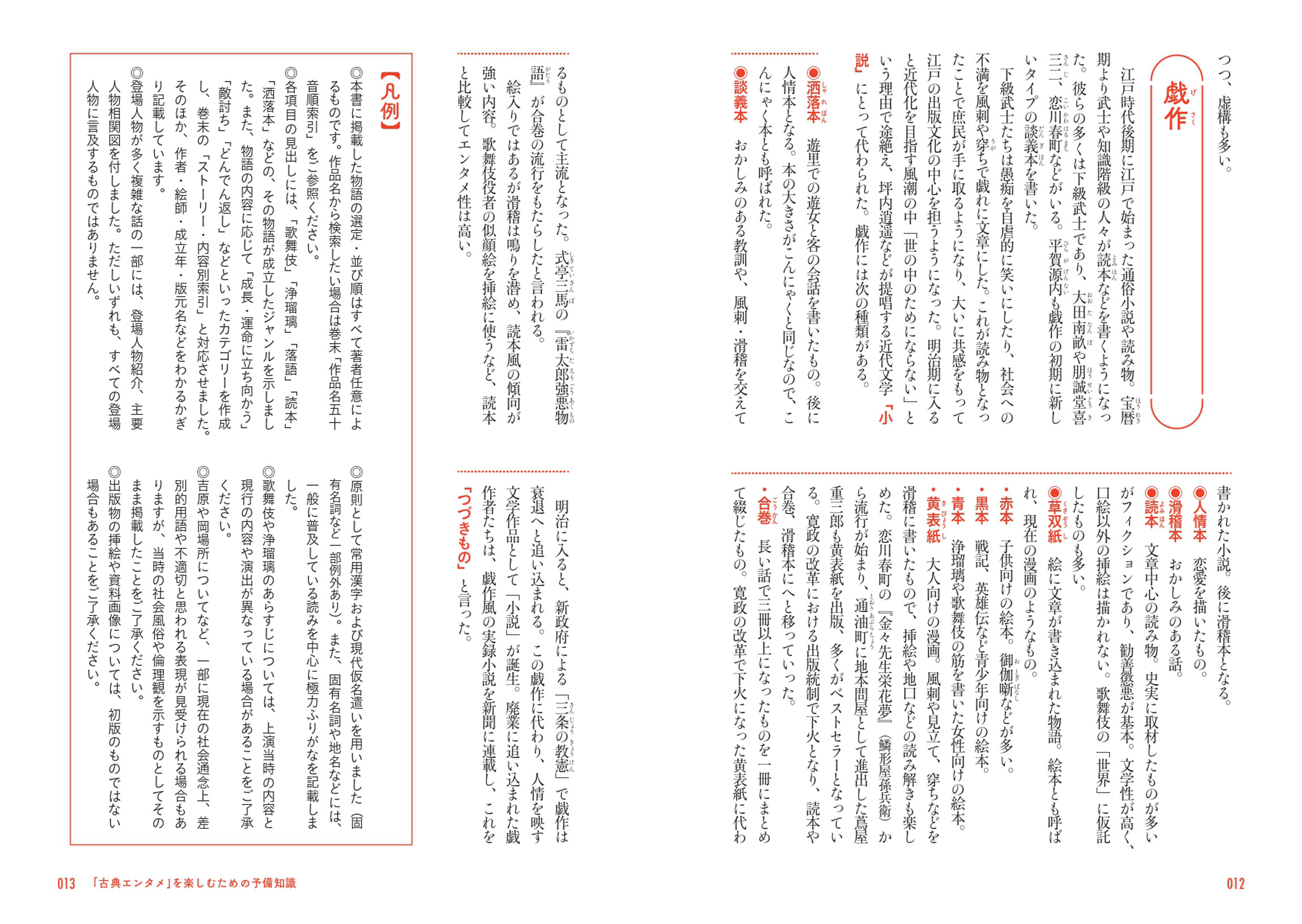 サムネイル画像5