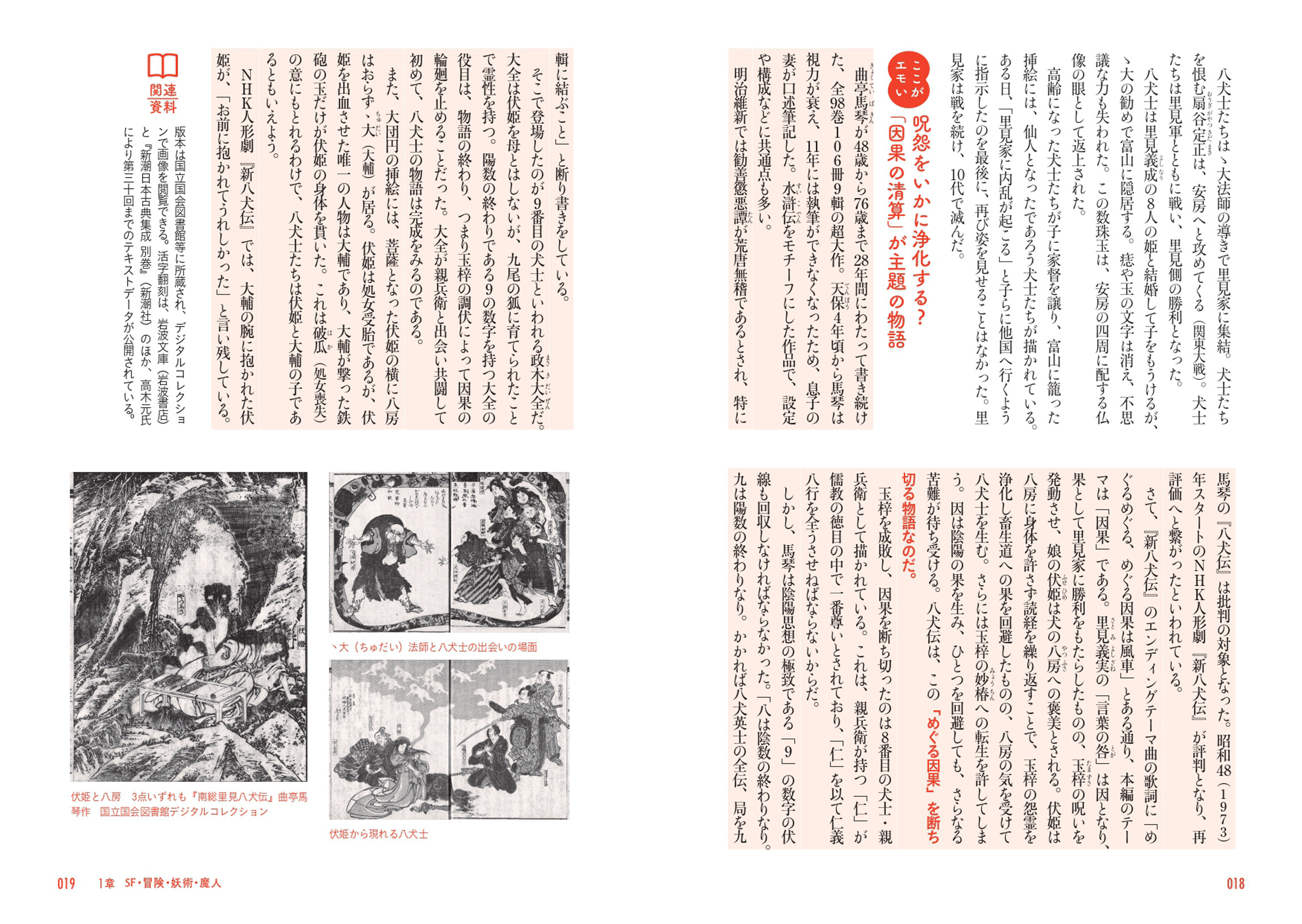 サムネイル画像8