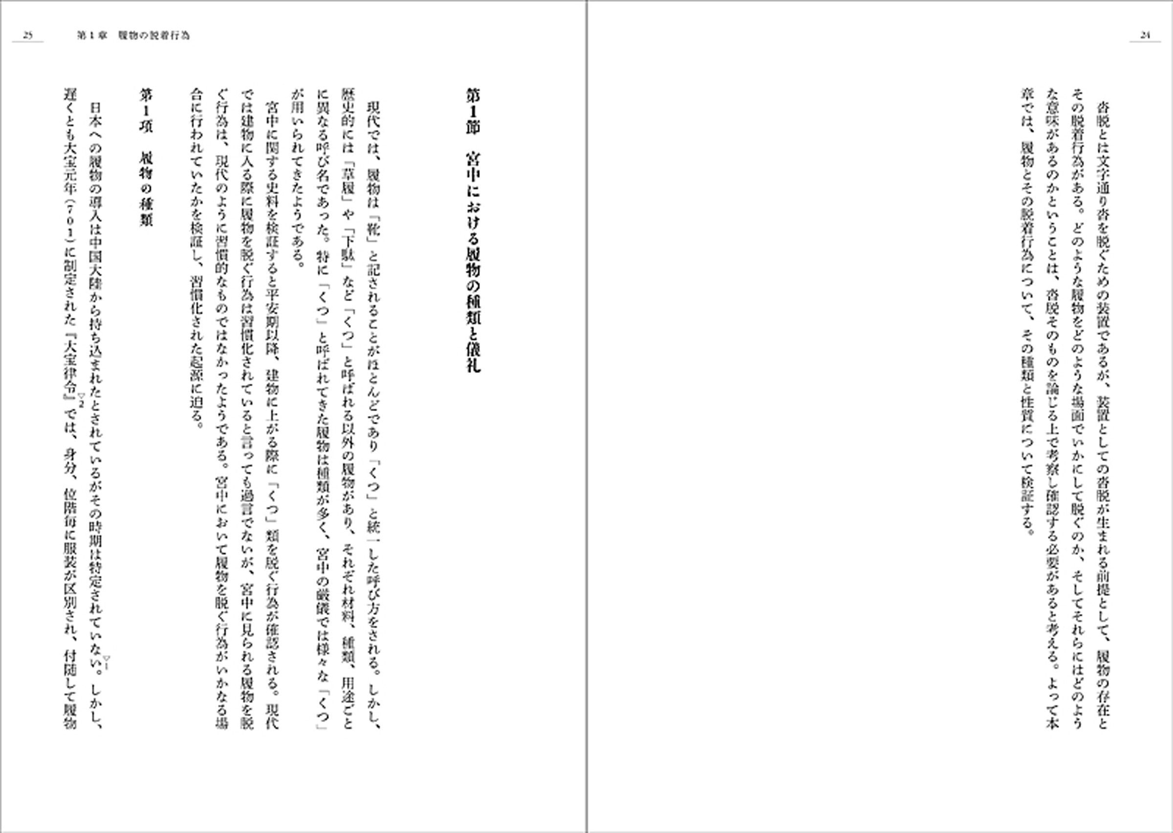 サムネイル画像2