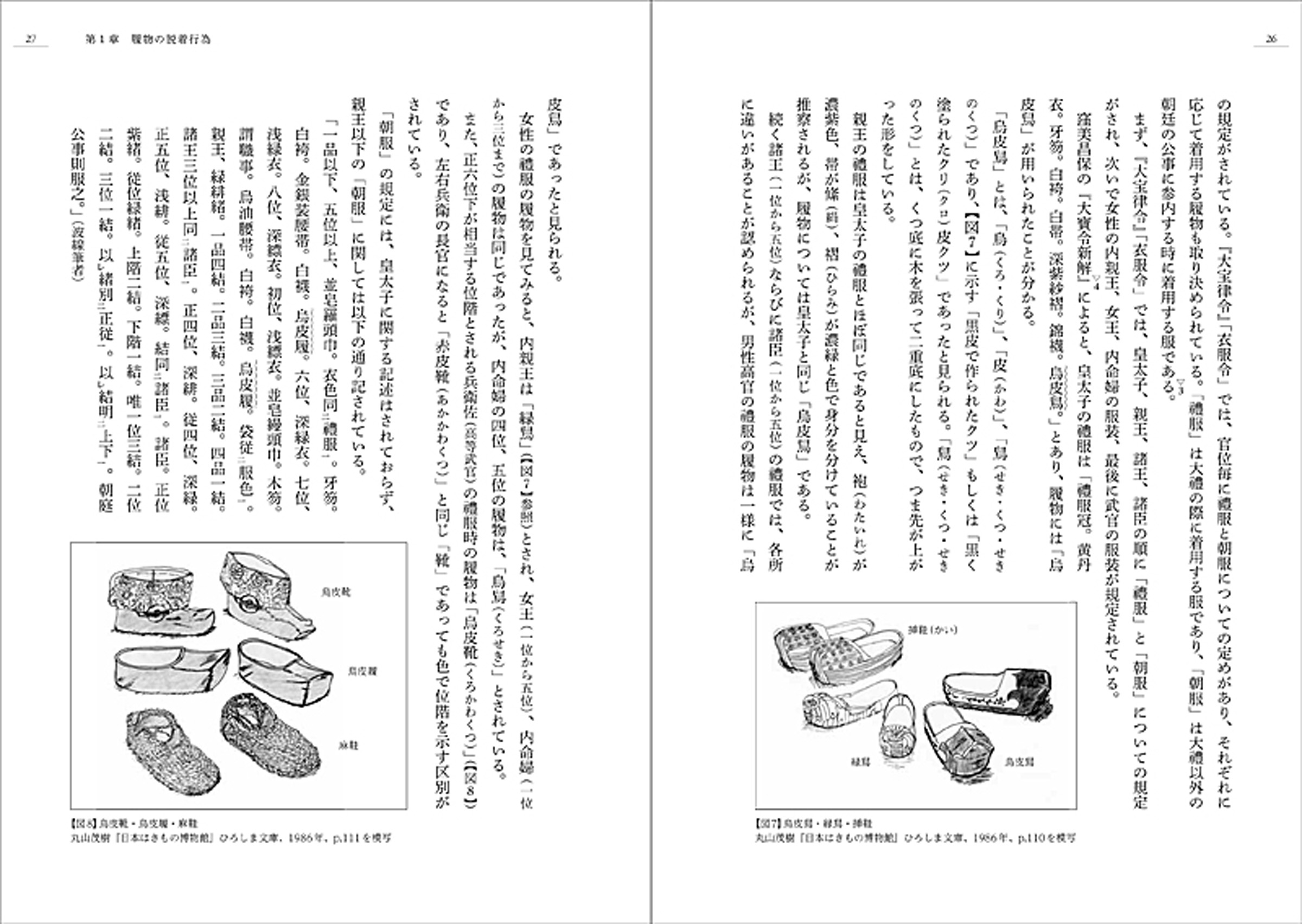 サムネイル画像3