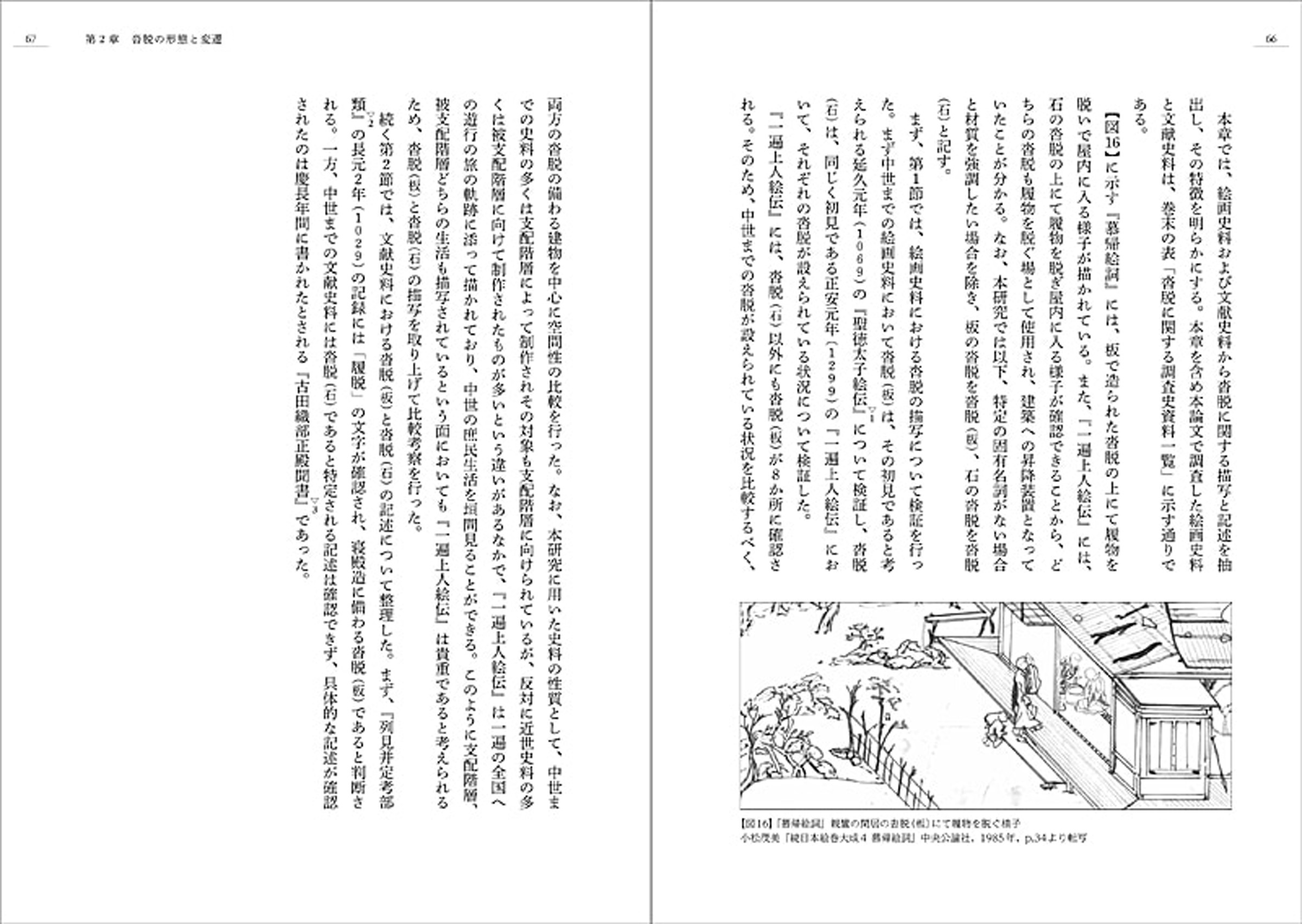 サムネイル画像4