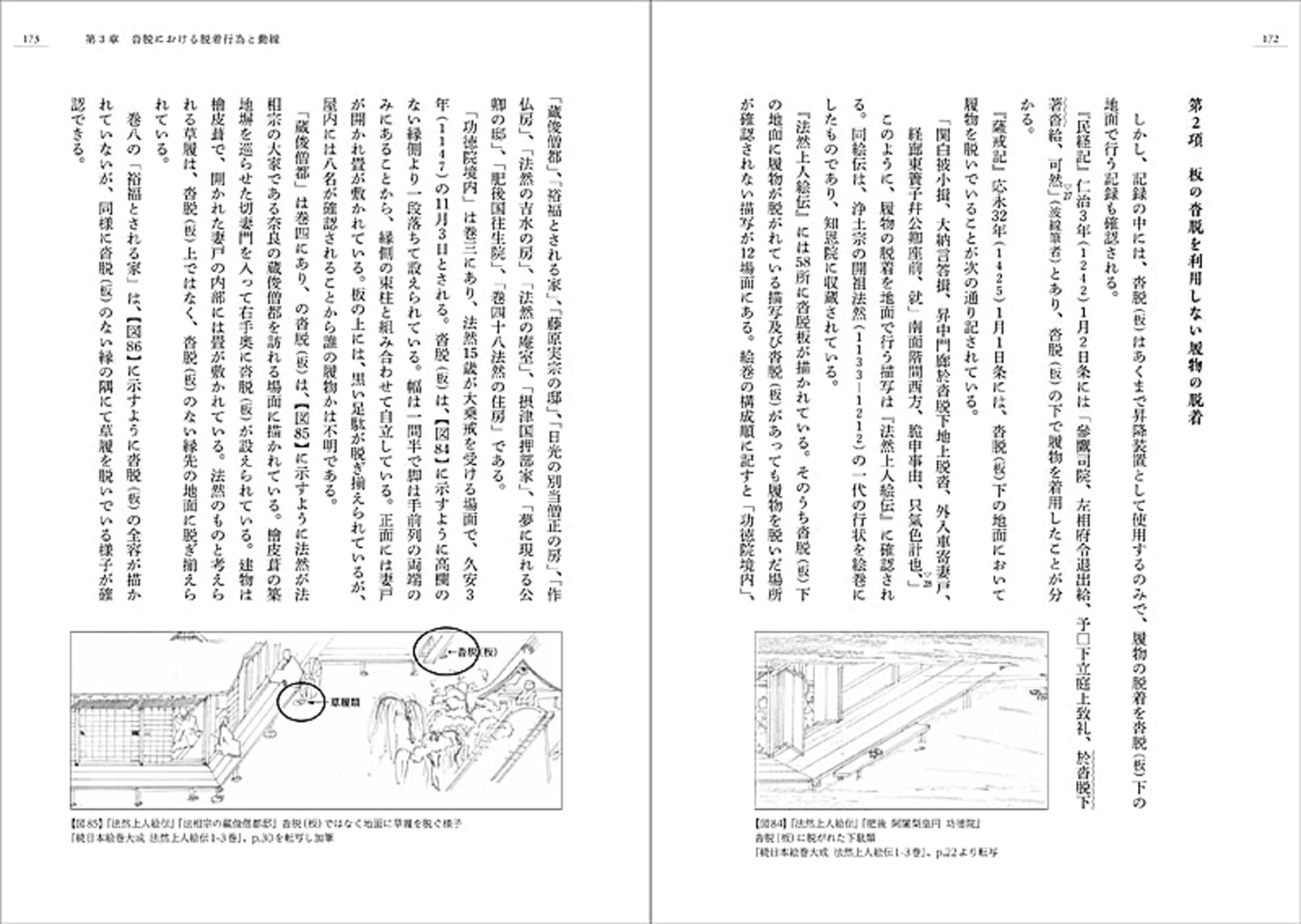 サムネイル画像6