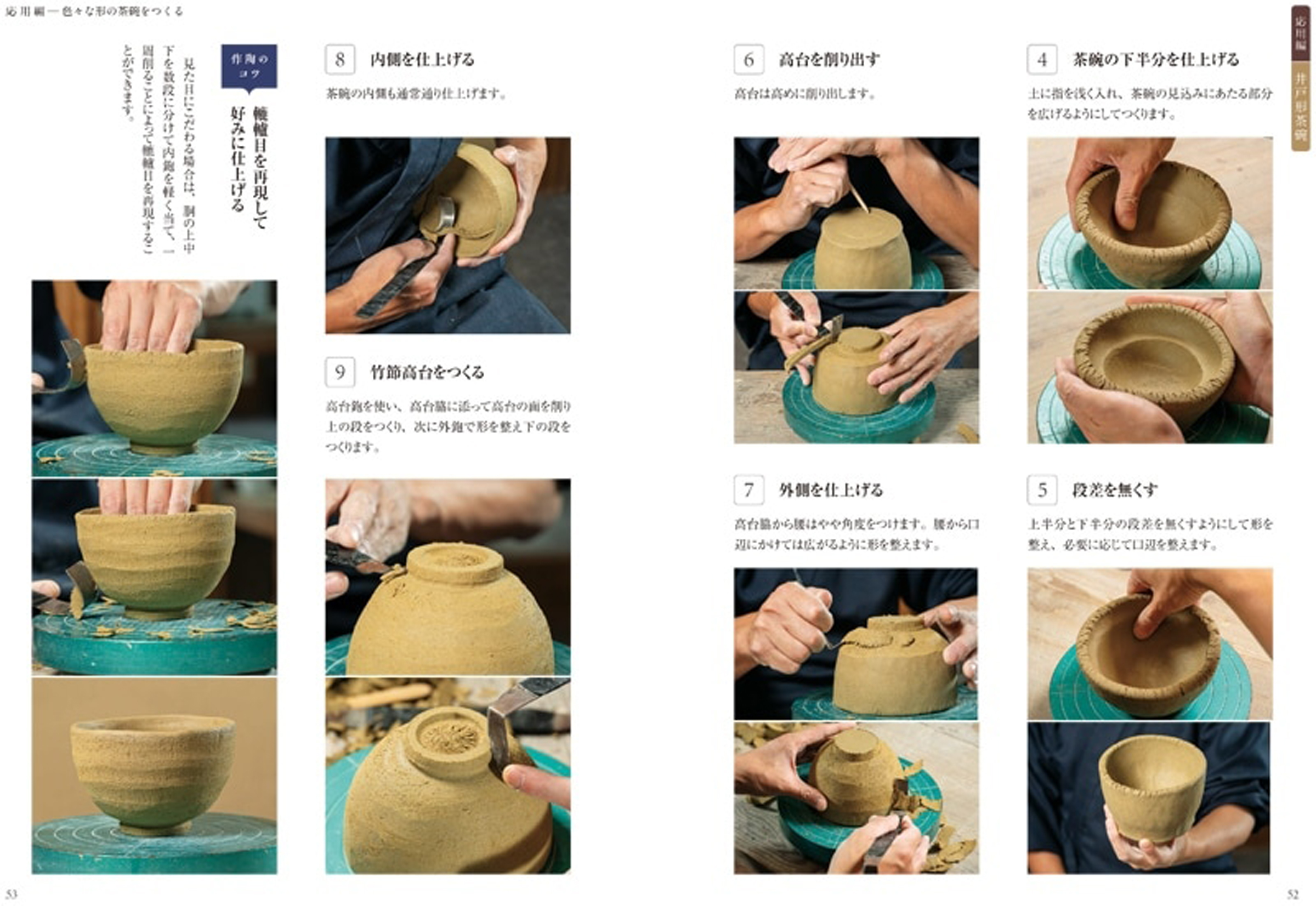 サムネイル画像7