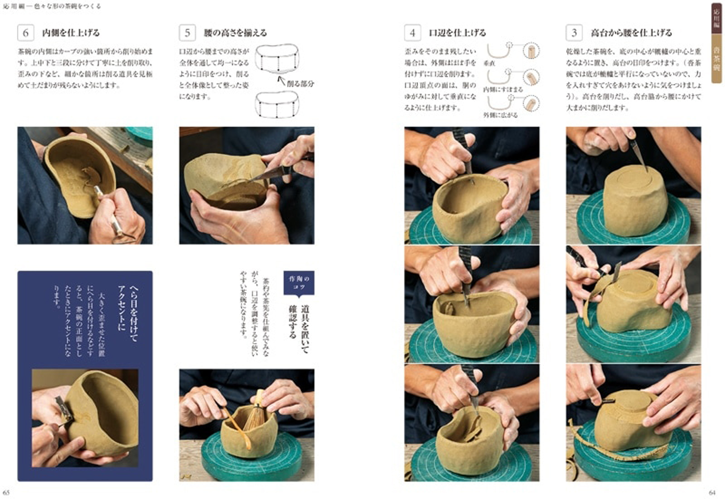 サムネイル画像8