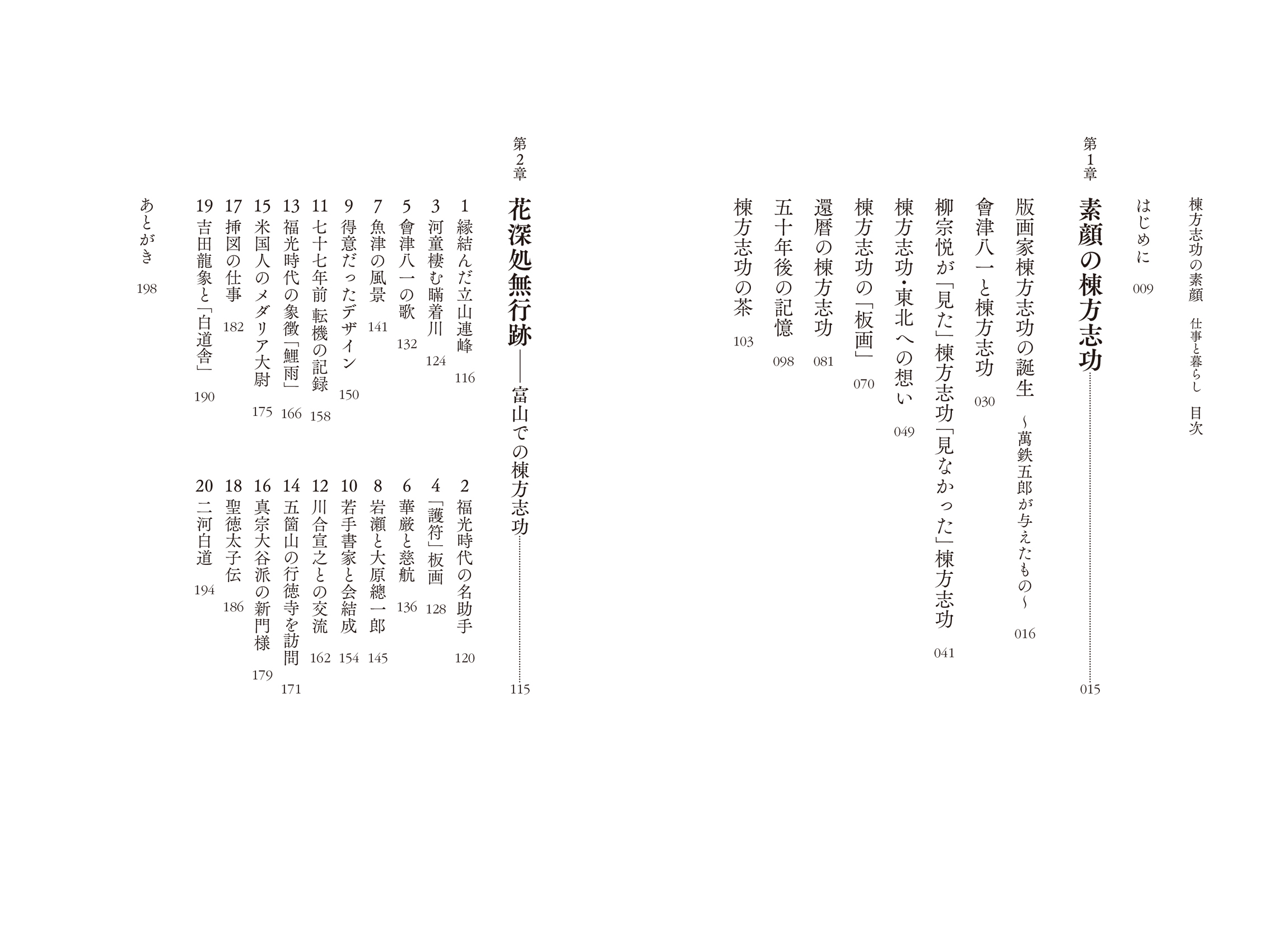 サムネイル画像1