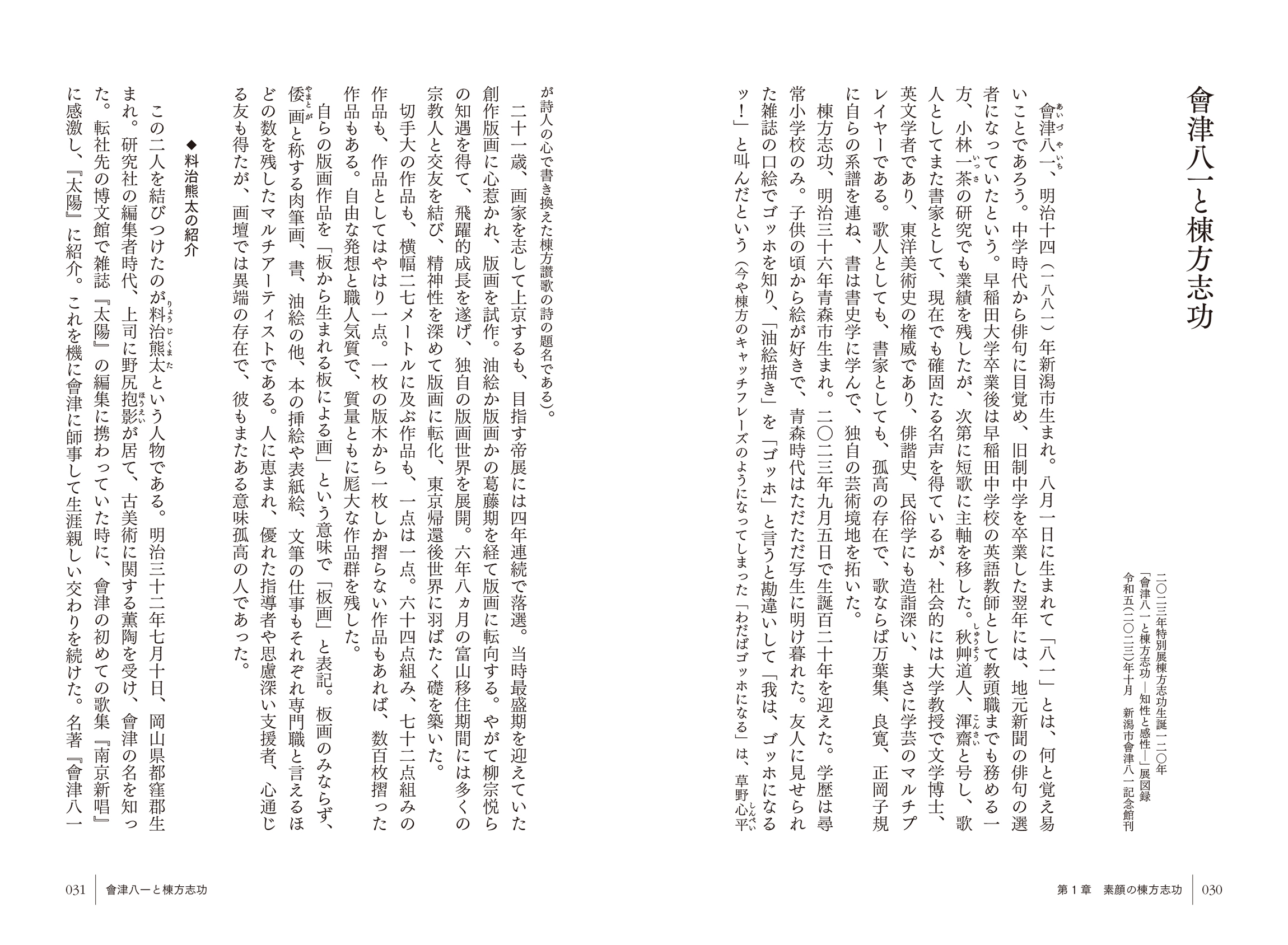 サムネイル画像3