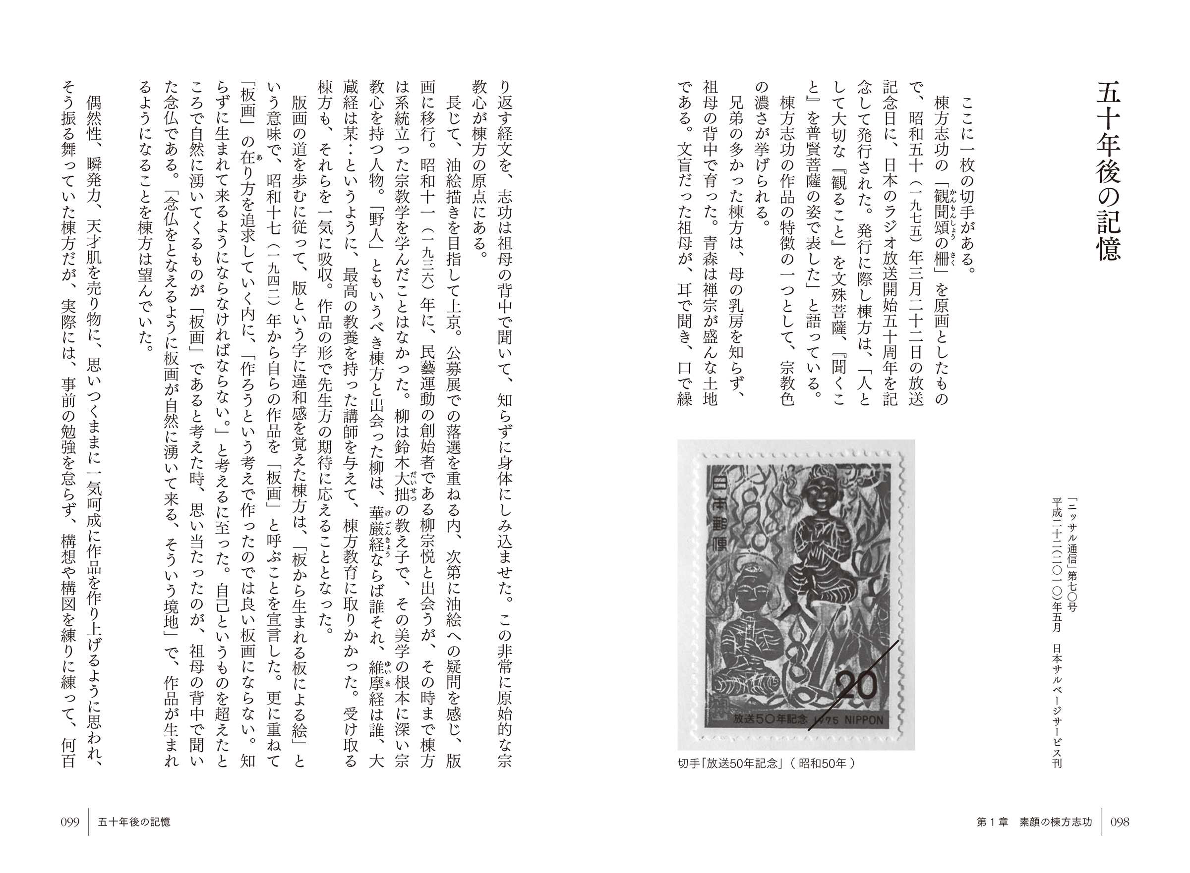 サムネイル画像6
