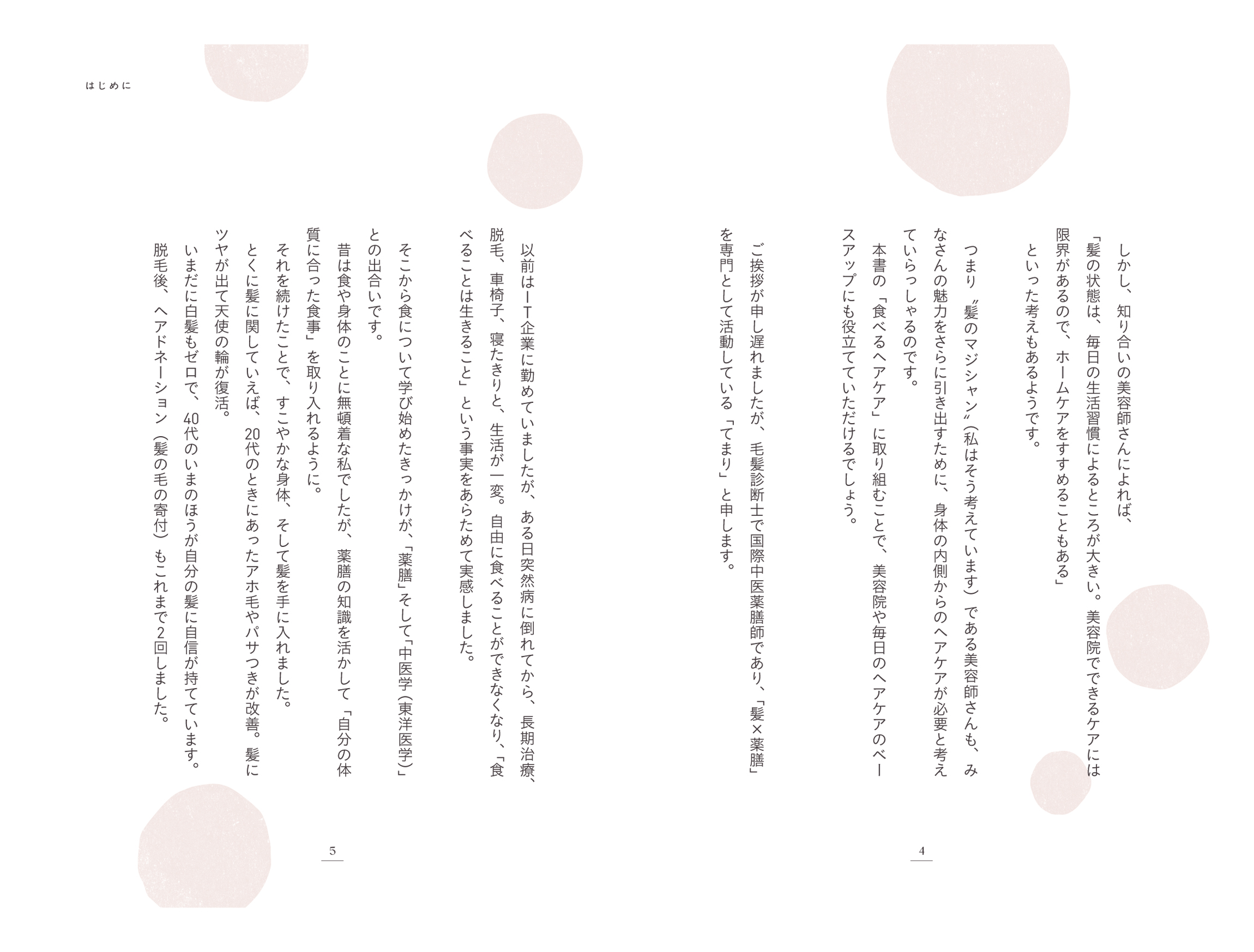 サムネイル画像2