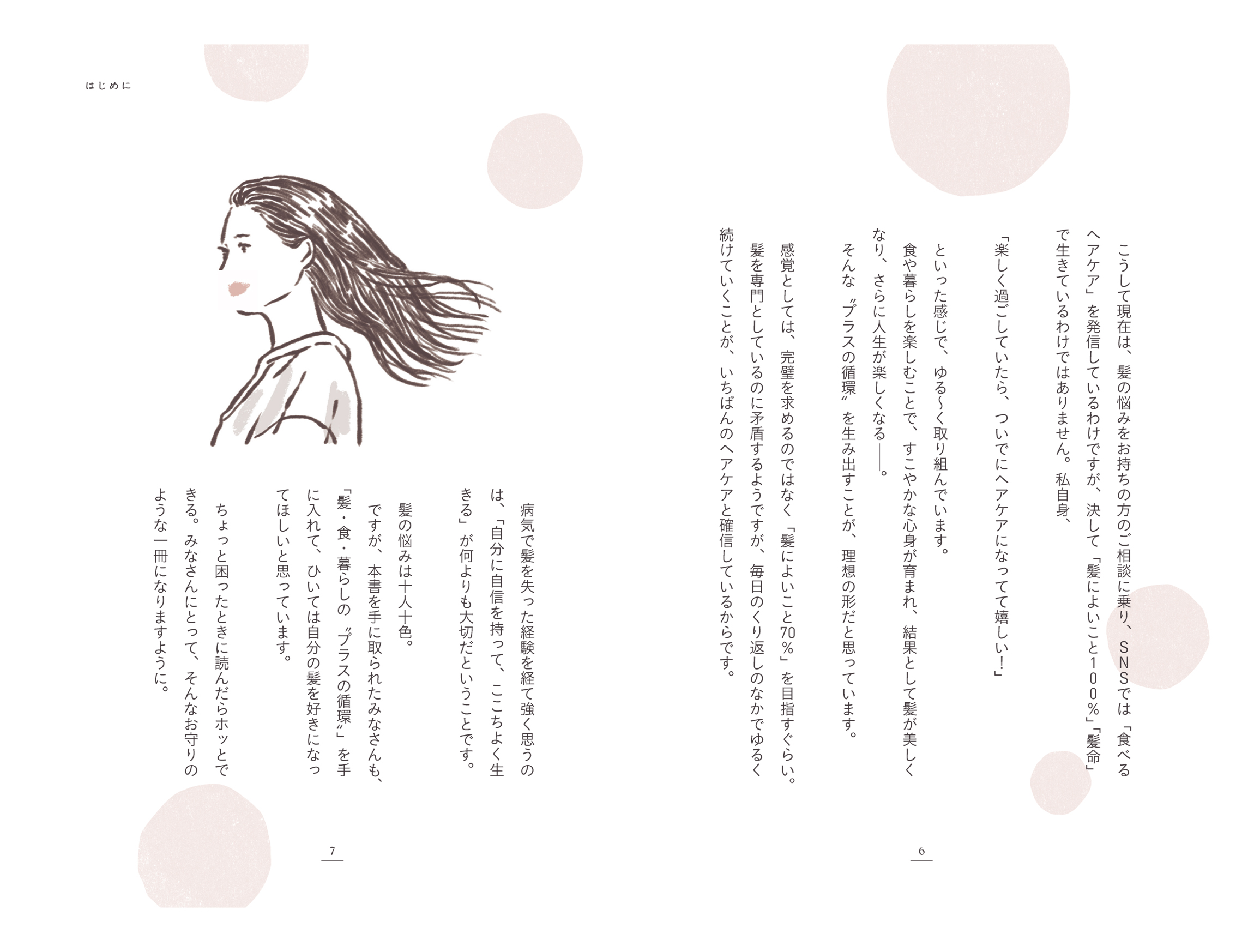 サムネイル画像3