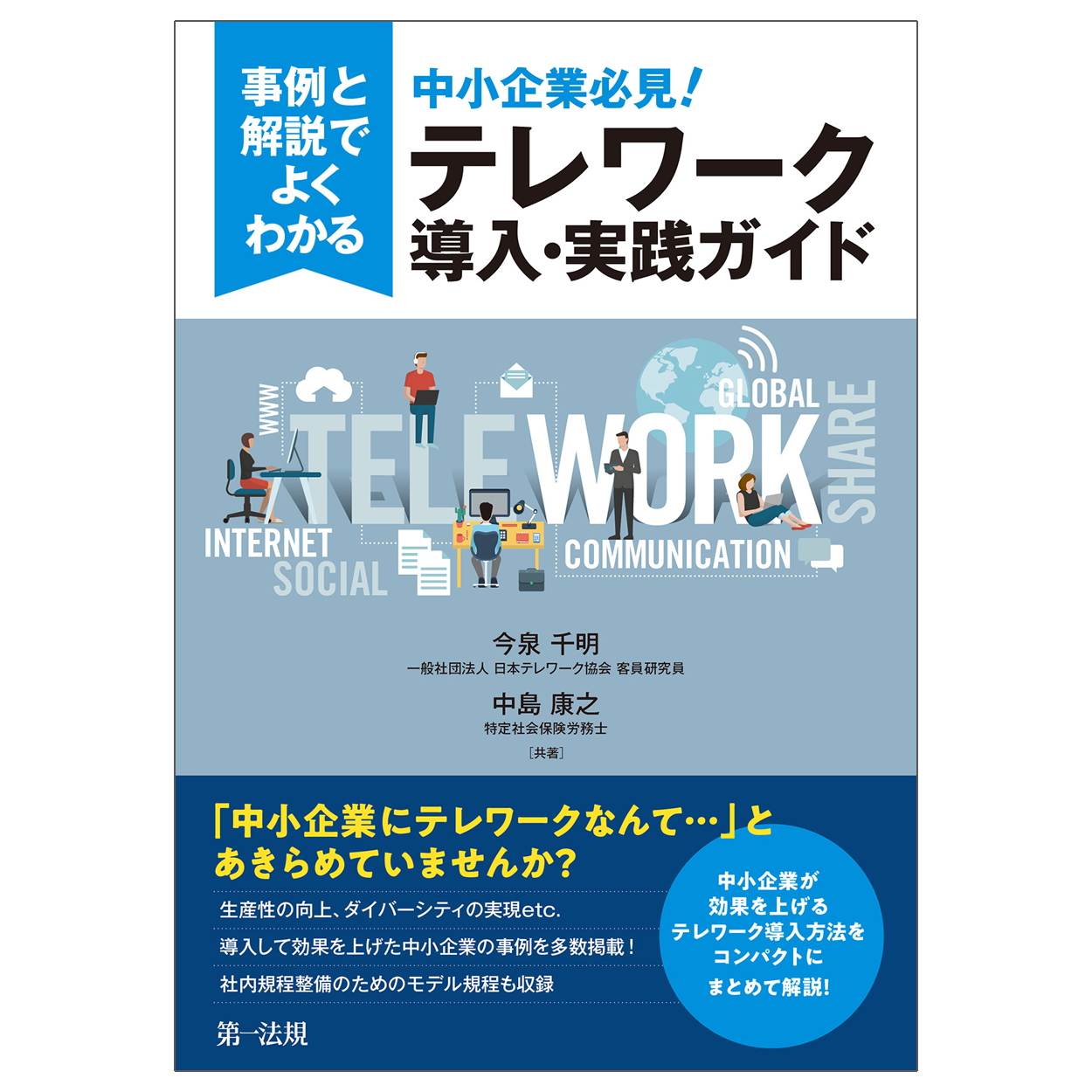 サムネイル画像3
