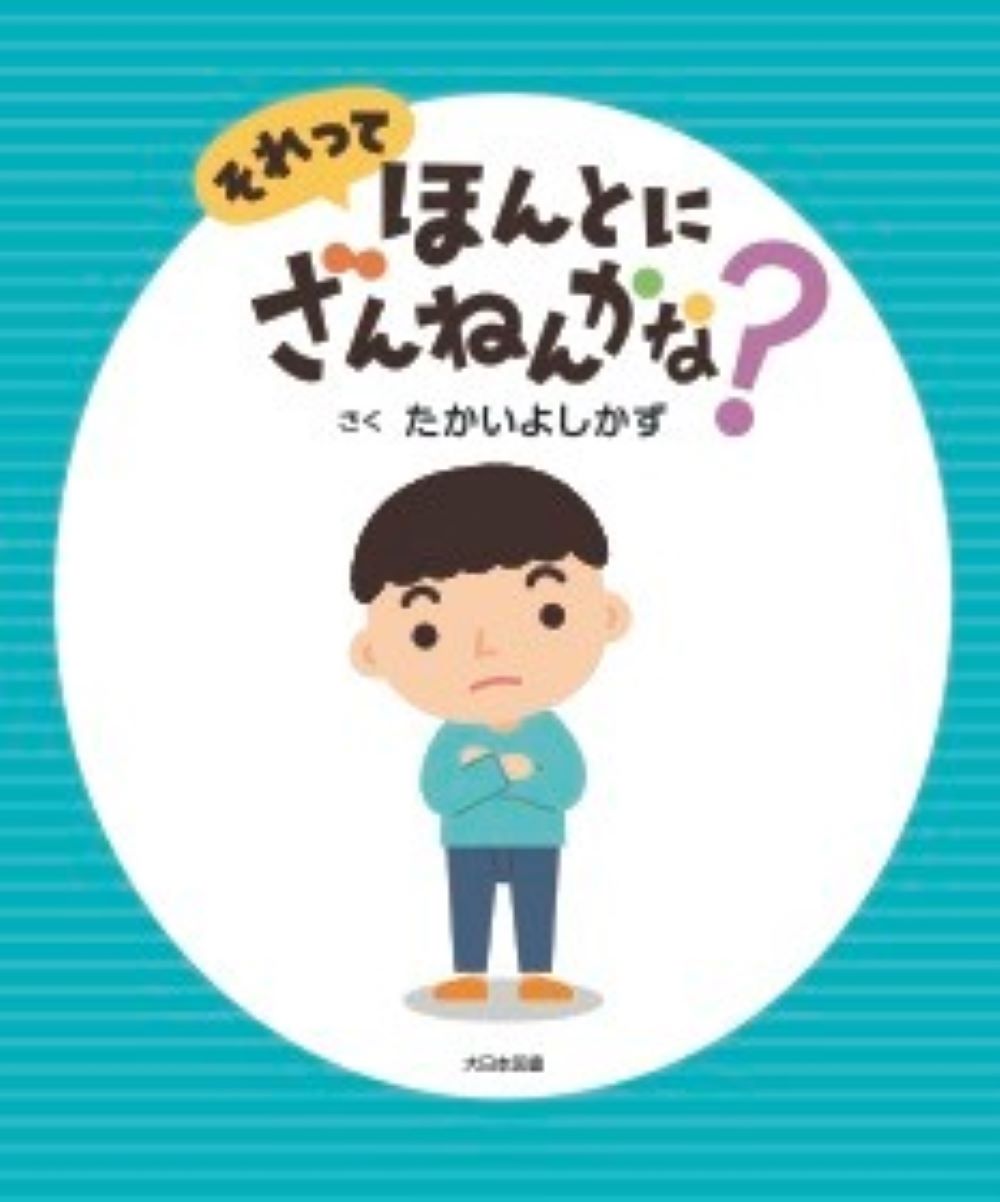 サムネイル画像3