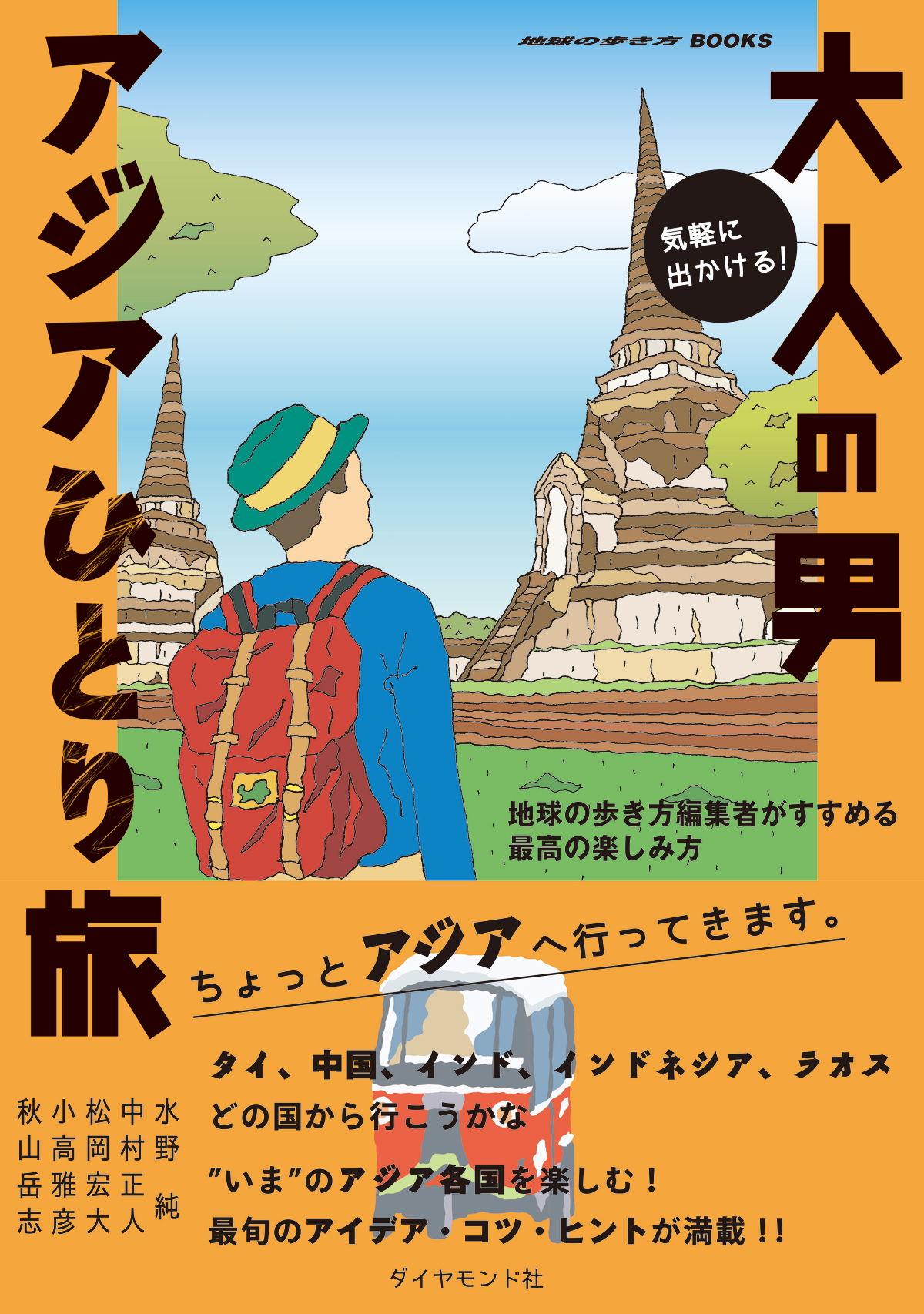 メイン画像