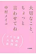 メイン画像
