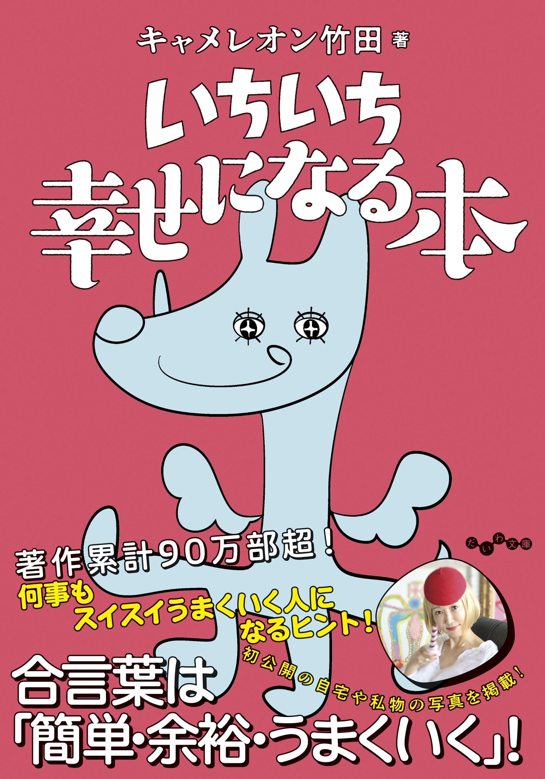 メイン画像