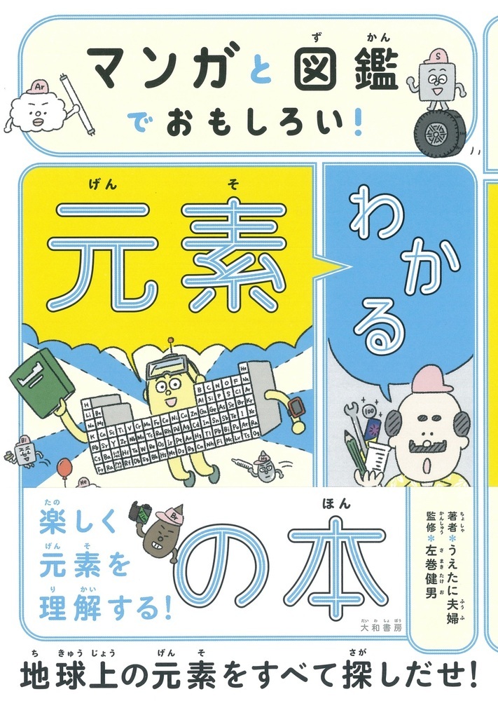 メイン画像