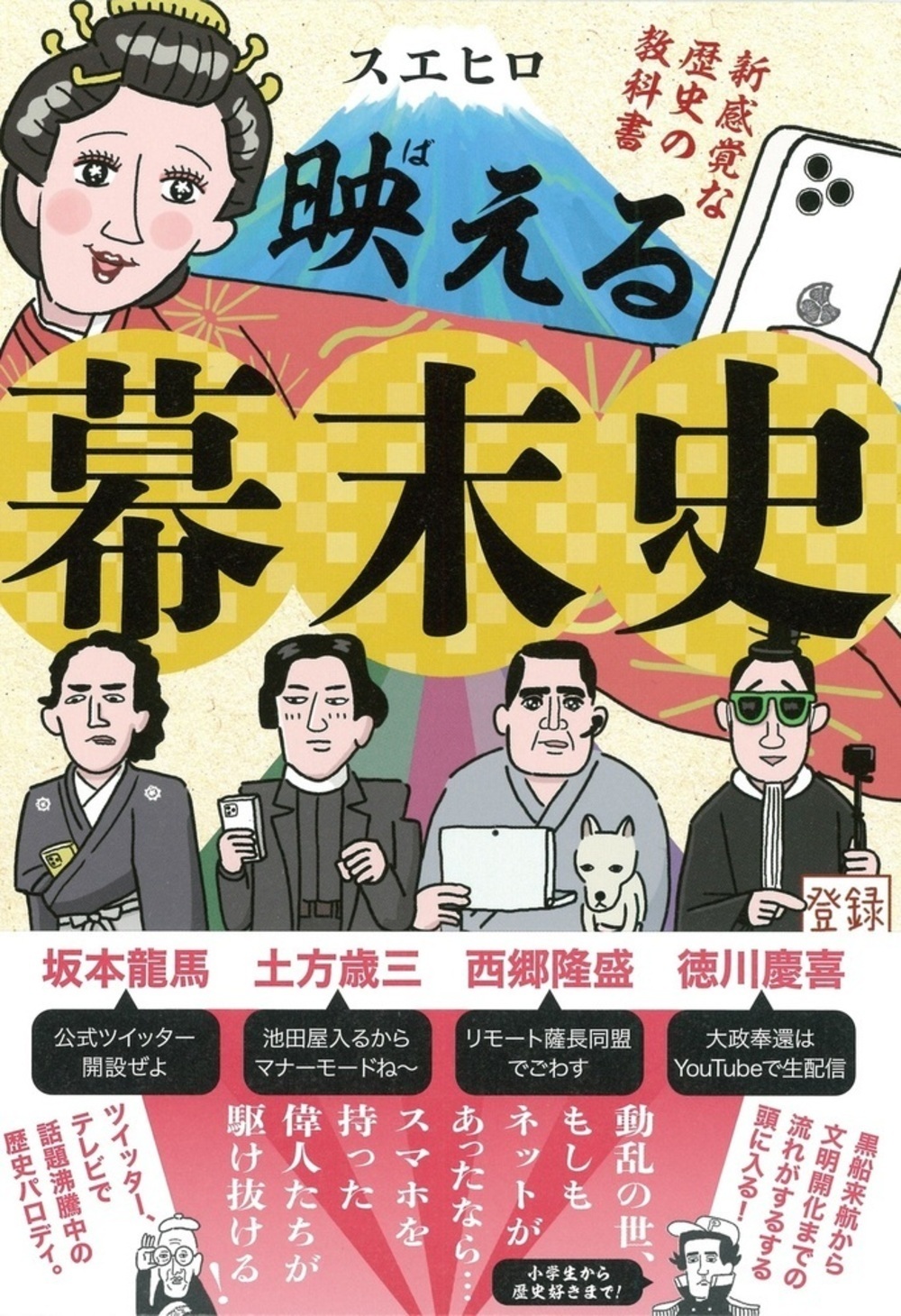 メイン画像