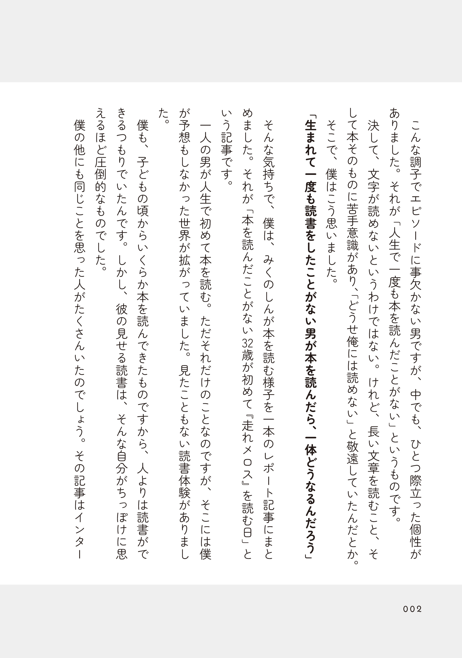 サムネイル画像2