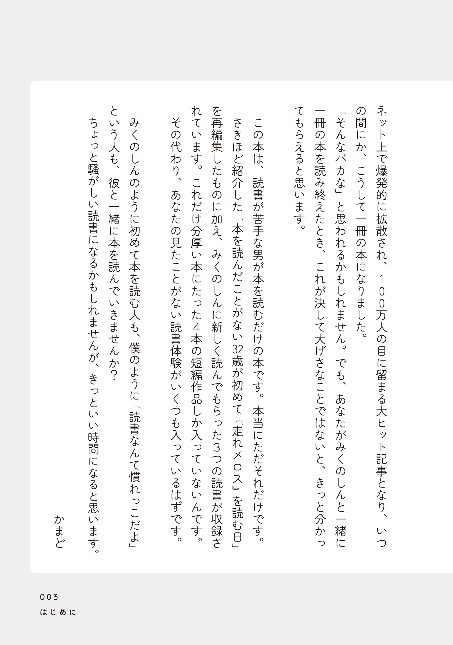 サムネイル画像3