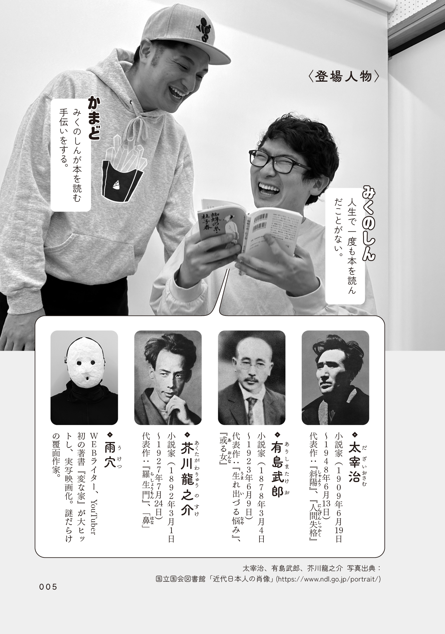 サムネイル画像5