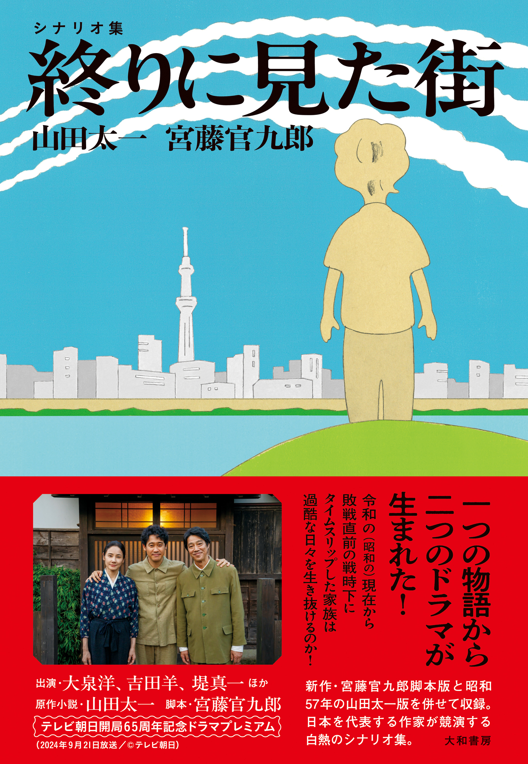 メイン画像