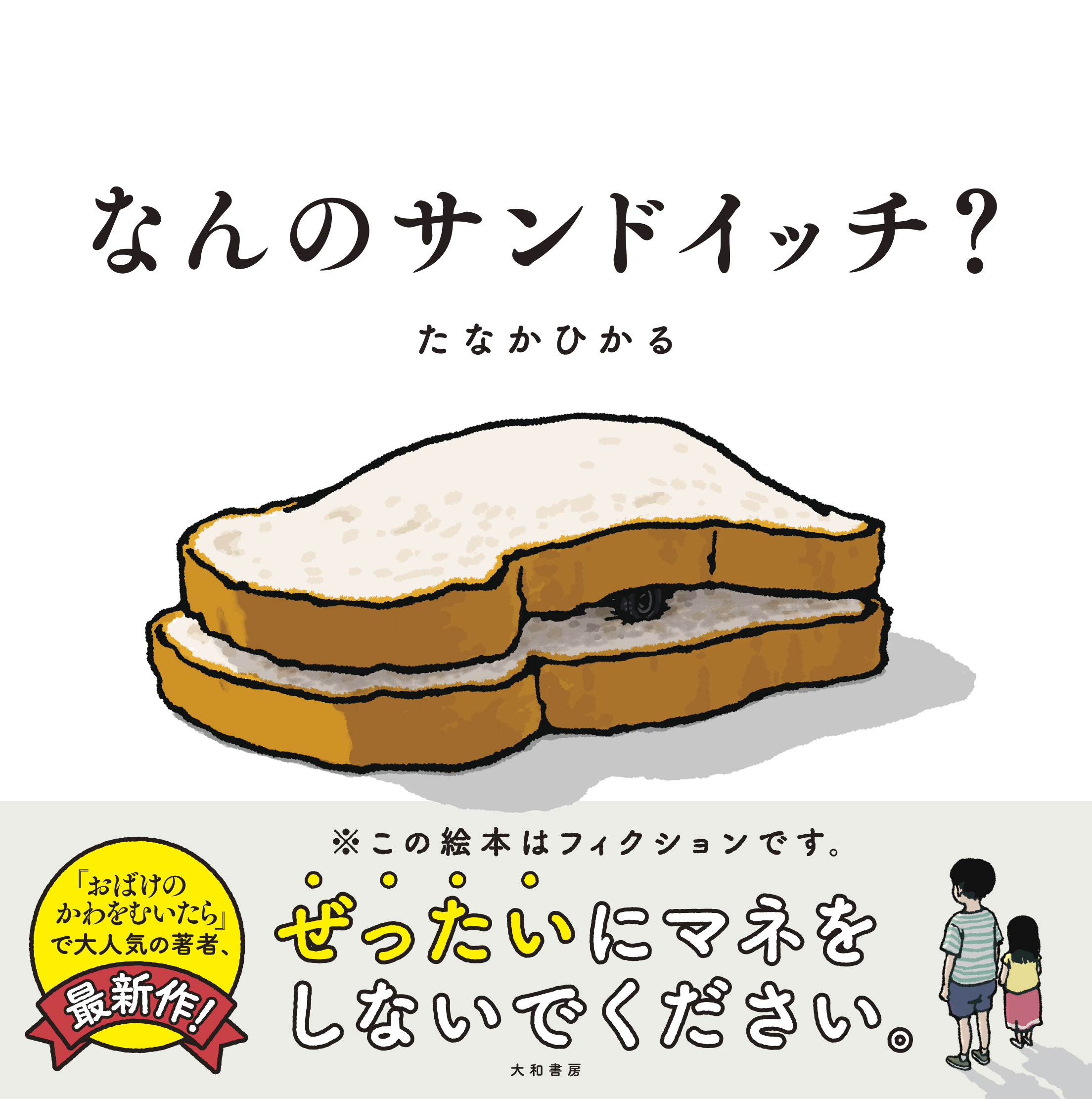 メイン画像
