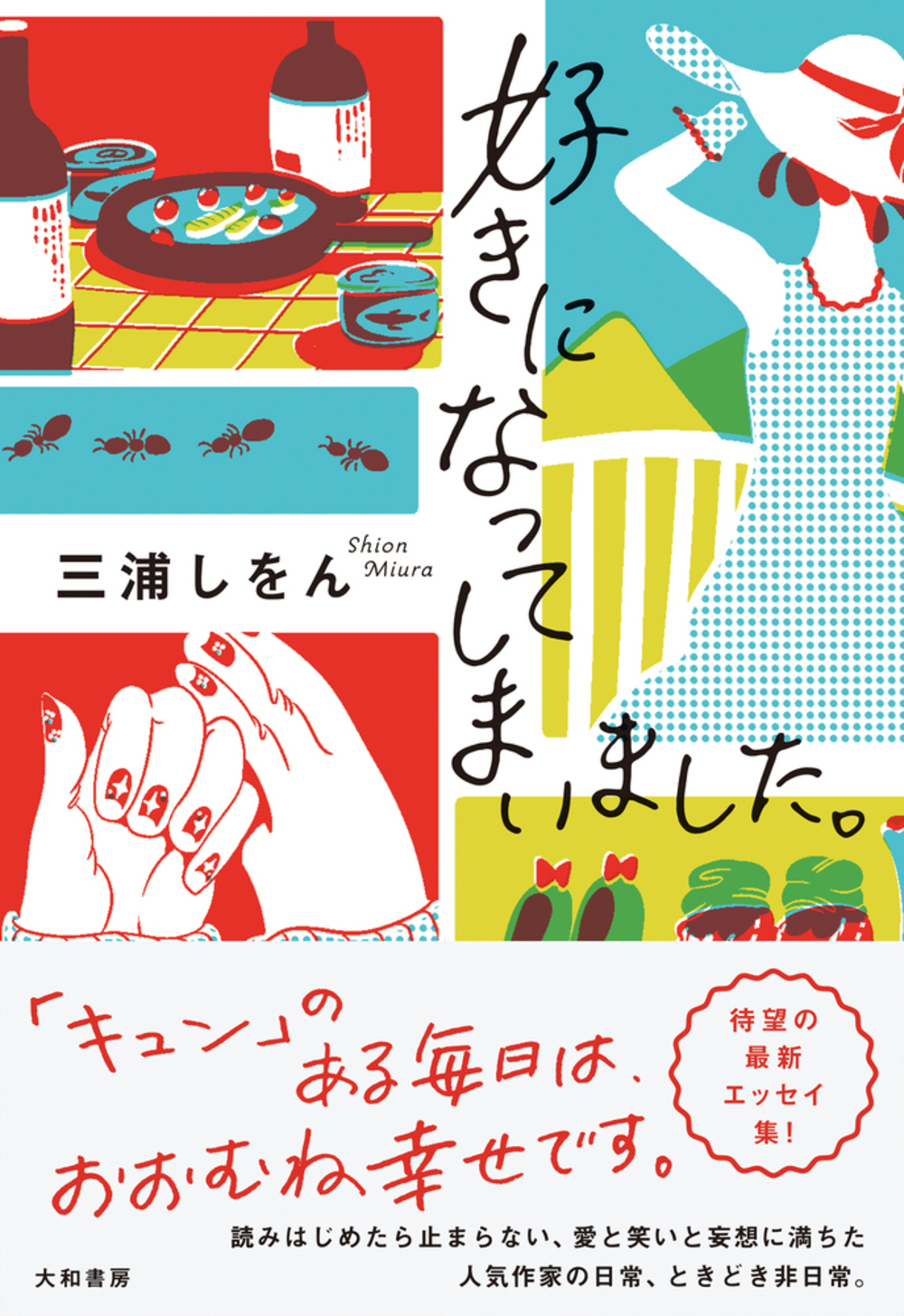 メイン画像