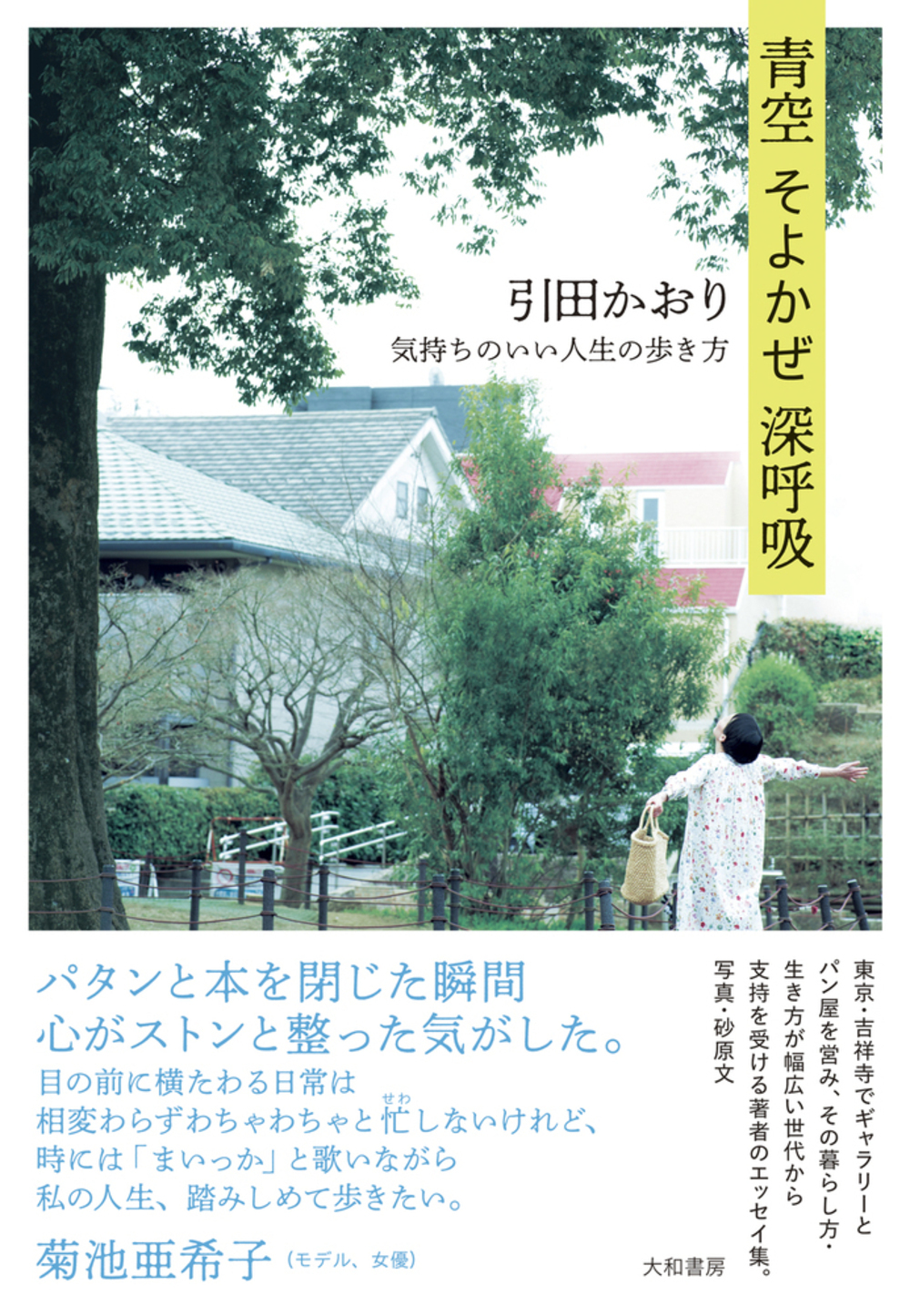 メイン画像