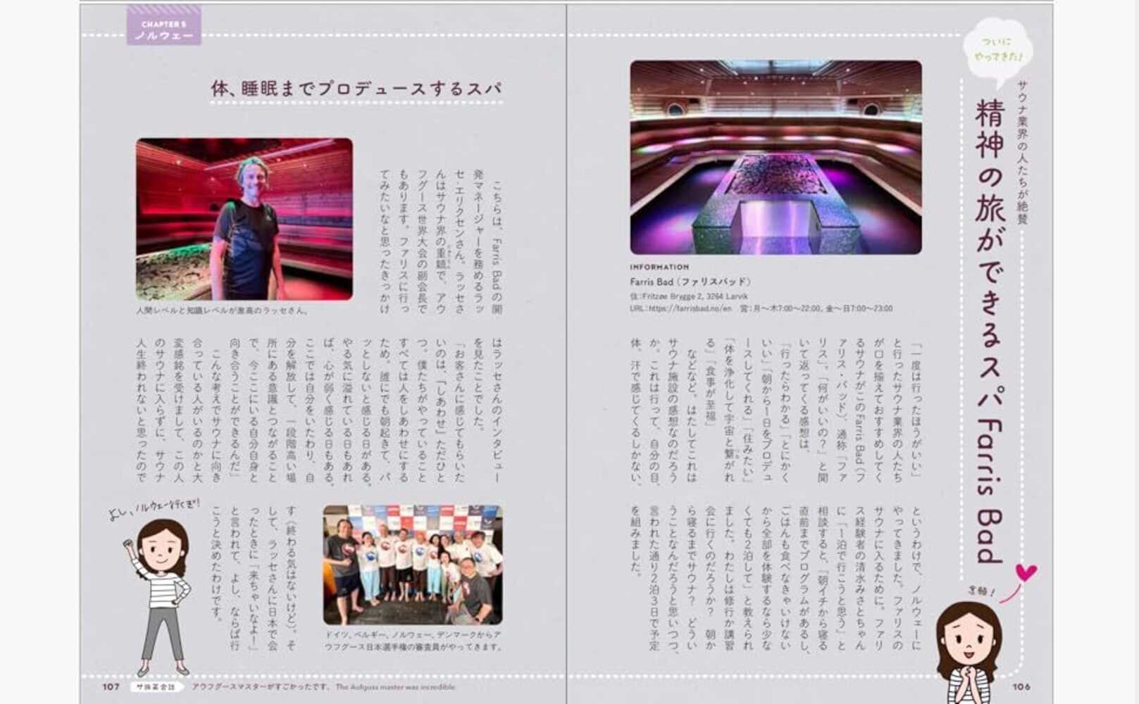 サムネイル画像3