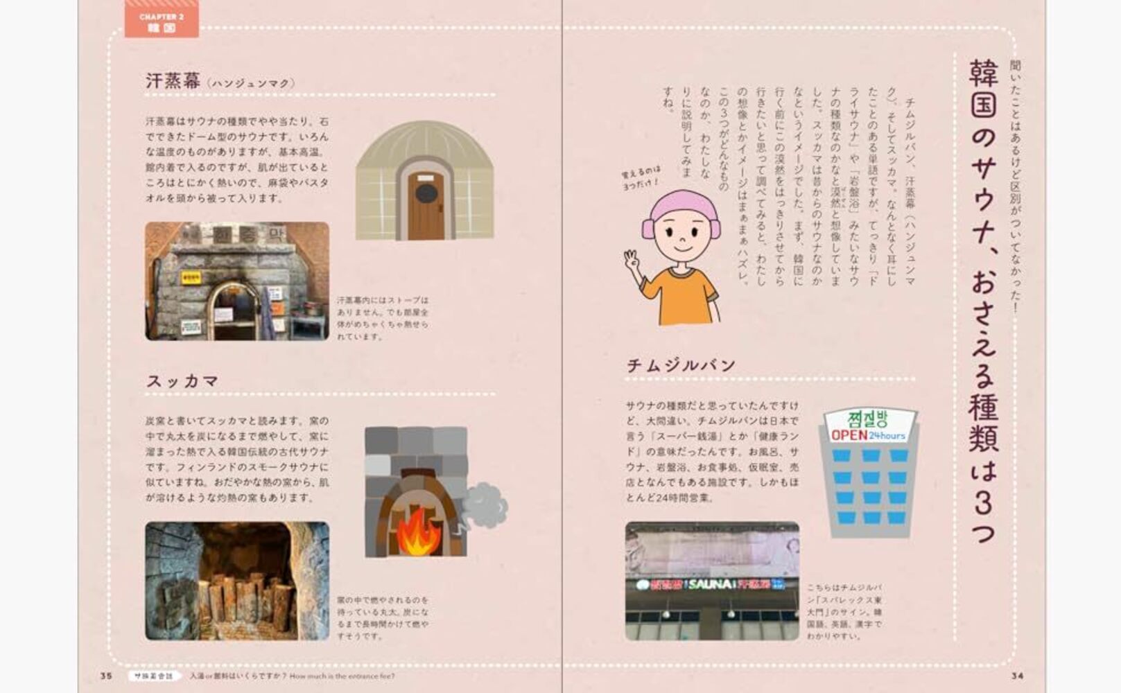 サムネイル画像4