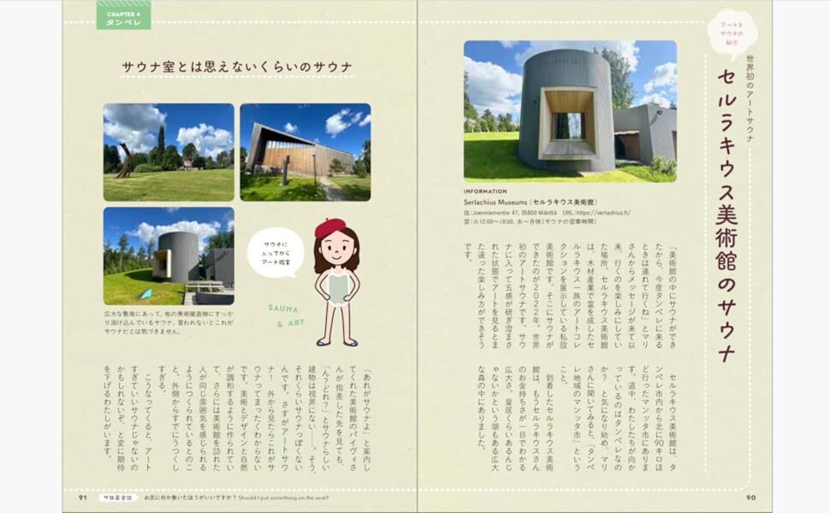 サムネイル画像5