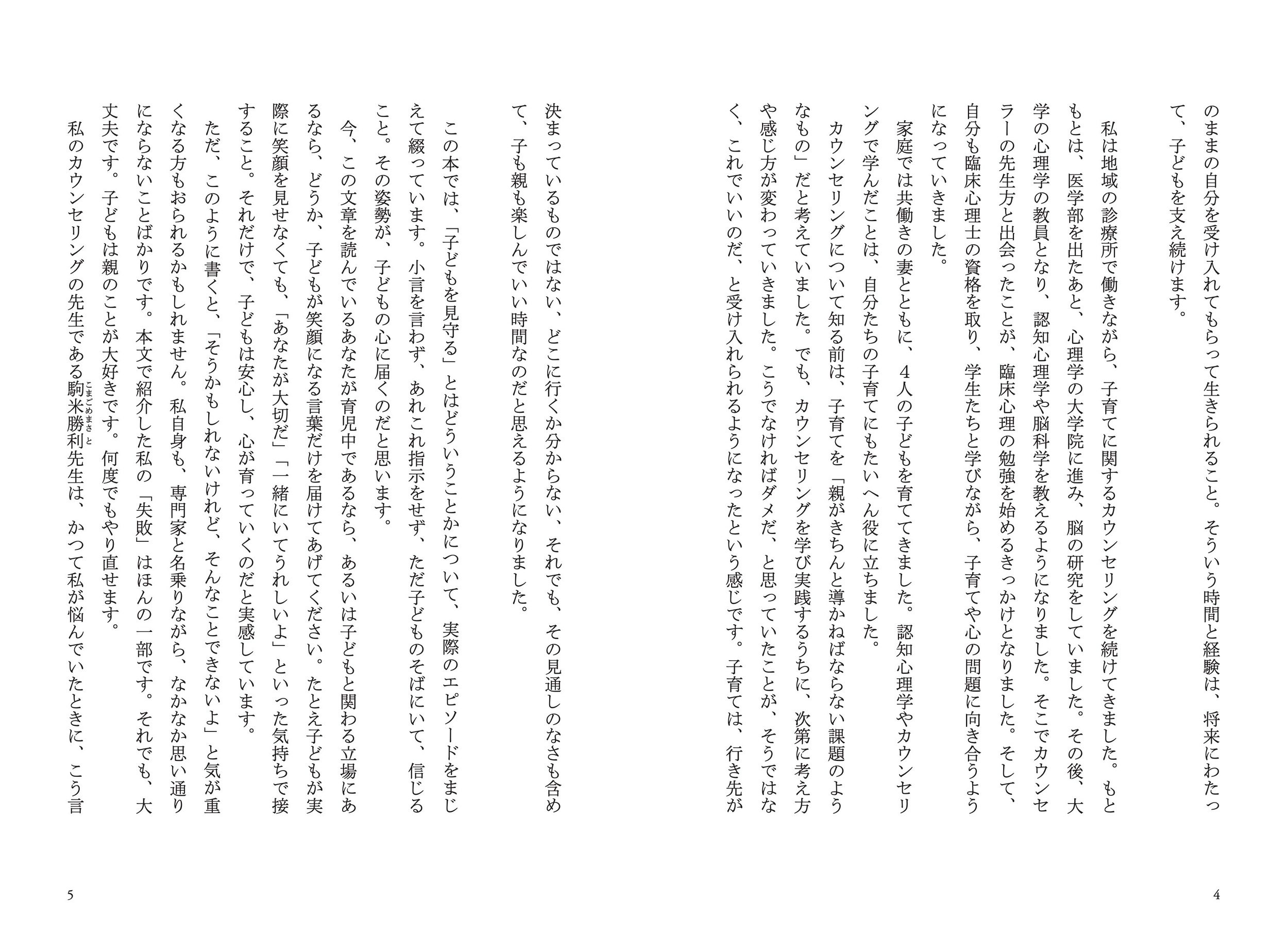 サムネイル画像2