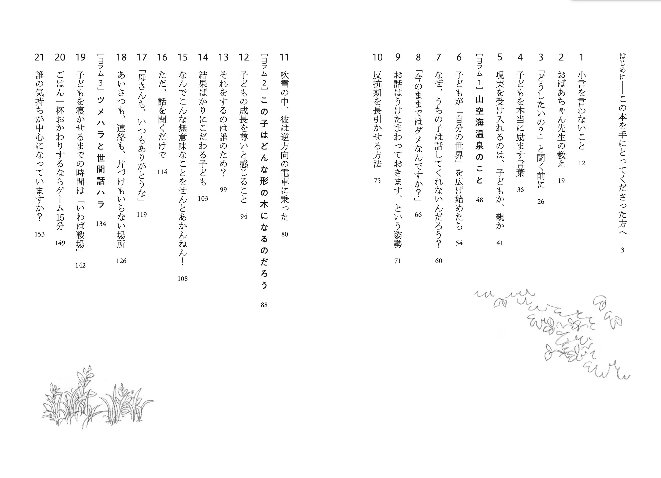 サムネイル画像4
