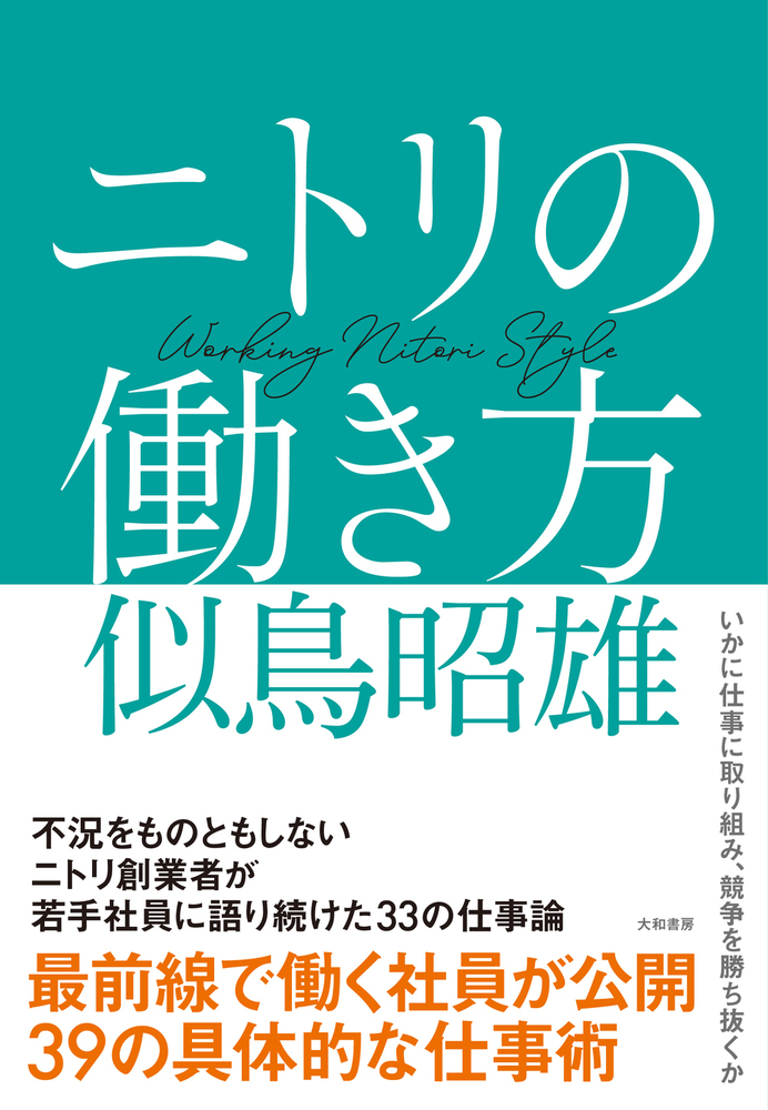 メイン画像