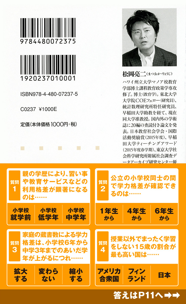 サムネイル画像2