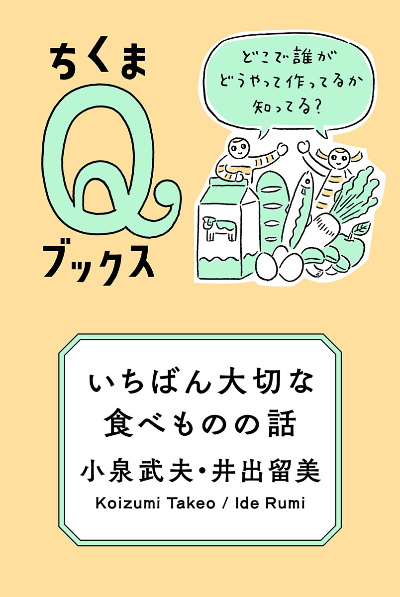 サムネイル画像1
