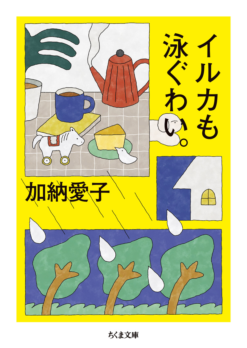 メイン画像